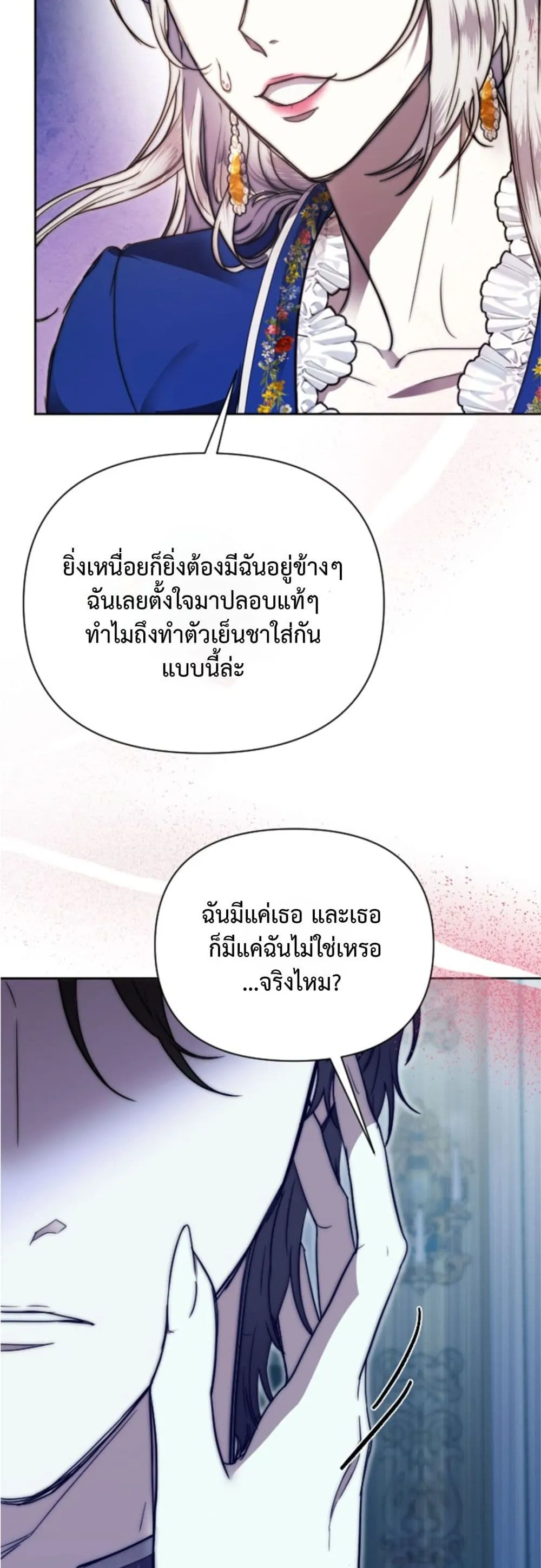 Manga-lc-com อ่านมังงะ อ่านการ์ตูน ออนไลน์ ฟรี You Are at the End of the Downfall ตอนที่ 1 2 3 4 5 6 7 8 9 10 11 12 13 14 ฟรี ไม่มีโฆษณา Manga-lc - อ่าน มังงะ อ่าน การ์ตูน ออนไลน์ อ่านมังงะ ฟรี