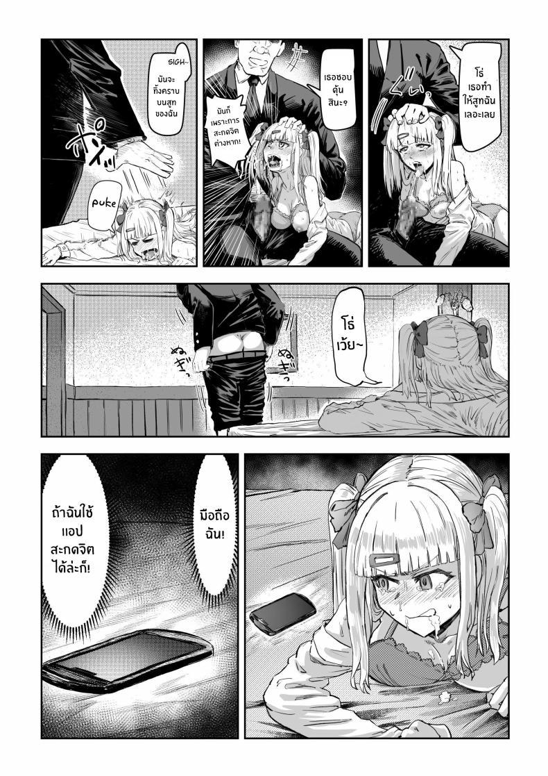 Doujin-Lc- อ่าน โดจิน มังฮวา เกาหลี ญี่ปุ่น จีน แปลไทย คืนสะกดจิตสาวเเกล[Aburamashimashi (Aburamachine)] Gyaru ga Saimin Kakeyou to Shitara Kaeriuchi Saremashita ตอนที่ 1 2 3 4 5 6 7 8 9 10 11 12 13 14 ฟรี ไม่มีโฆษณา อ่าน โดจิน Manhwa เกาหลี ญี่ปุ่น จีน เรามีครบ คัดมาให้เน้นๆ โดจิน 18+ รับประกันความฟินโดย  Doujin Lc