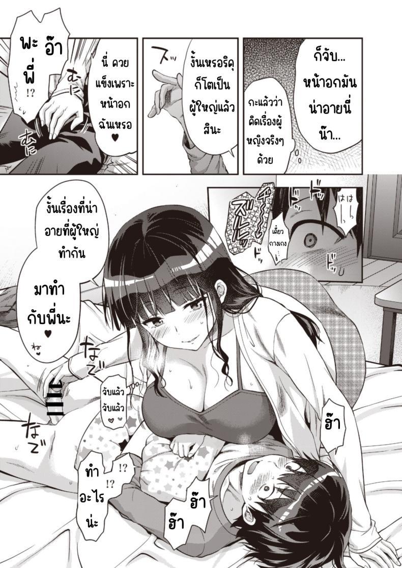 Doujin-Lc- อ่าน โดจิน มังฮวา เกาหลี ญี่ปุ่น จีน แปลไทย วันเน็กซี่ [From SHIKOroute (Various)] Onexy ตอนที่ 1 2 3 4 5 6 7 8 9 10 11 12 13 14 ฟรี ไม่มีโฆษณา อ่าน โดจิน Manhwa เกาหลี ญี่ปุ่น จีน เรามีครบ คัดมาให้เน้นๆ โดจิน 18+ รับประกันความฟินโดย  Doujin Lc
