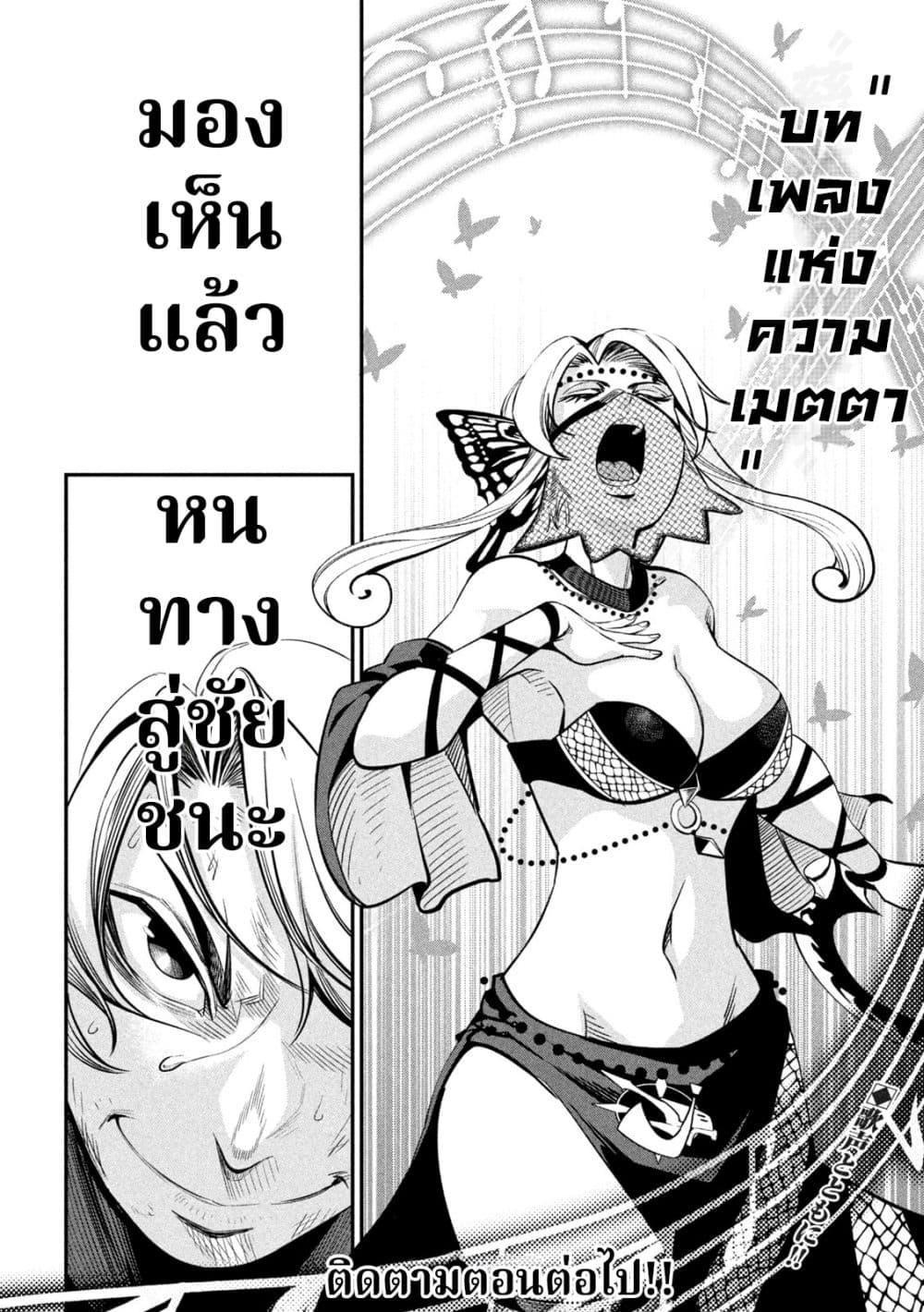 Manga-lc-com อ่านมังงะ อ่านการ์ตูน ออนไลน์ ฟรี Tsuihou Sareta Tenshou Juu Kishi wa game Chishiki de Musou Suru ตอนที่ 1 2 3 4 5 6 7 8 9 10 11 12 13 14 ฟรี ไม่มีโฆษณา Manga-lc - อ่าน มังงะ อ่าน การ์ตูน ออนไลน์ อ่านมังงะ ฟรี