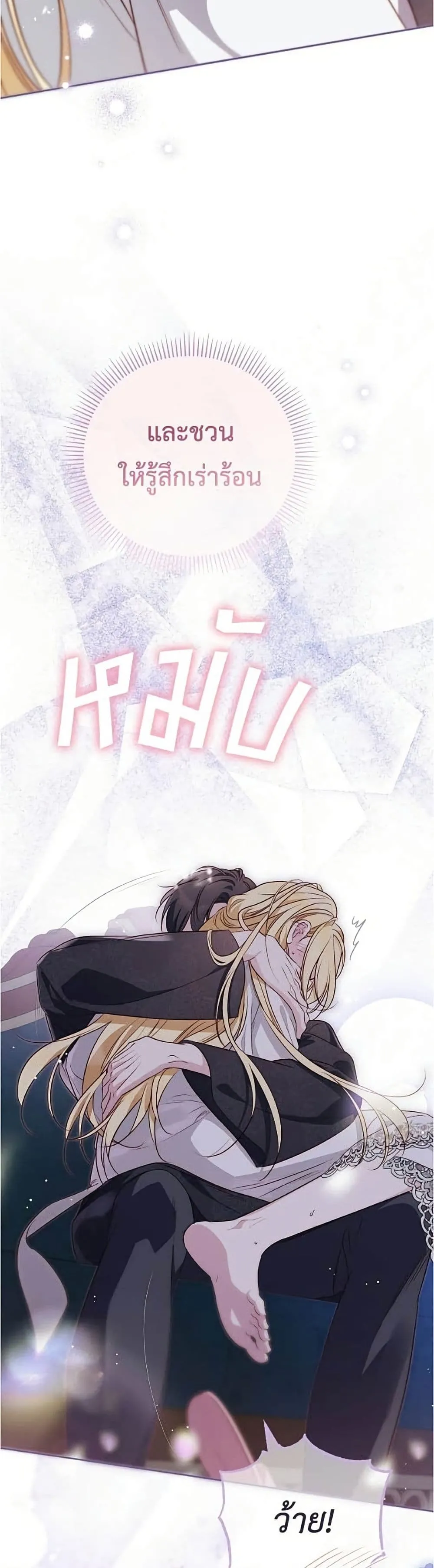 Manga-lc-com อ่านมังงะ อ่านการ์ตูน ออนไลน์ ฟรี Born to Be the Grand Duchess – แกรนด์ดัชเชสล็อกมง ตอนที่ 1 2 3 4 5 6 7 8 9 10 11 12 13 14 ฟรี ไม่มีโฆษณา Manga-lc - อ่าน มังงะ อ่าน การ์ตูน ออนไลน์ อ่านมังงะ ฟรี