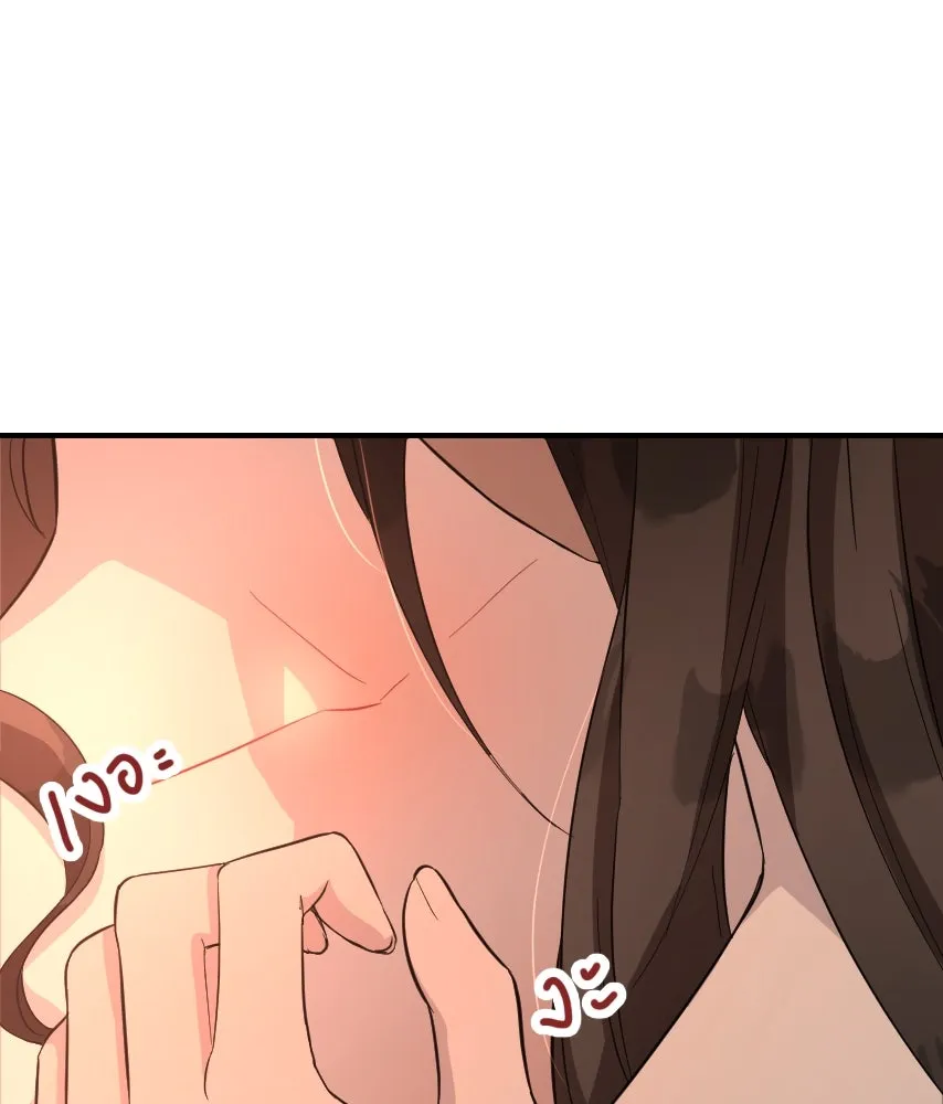 จันทร์เจ้า ตอนที่ ตอนที่ ๔๑  ไม่ถนัด รูปที่ 25