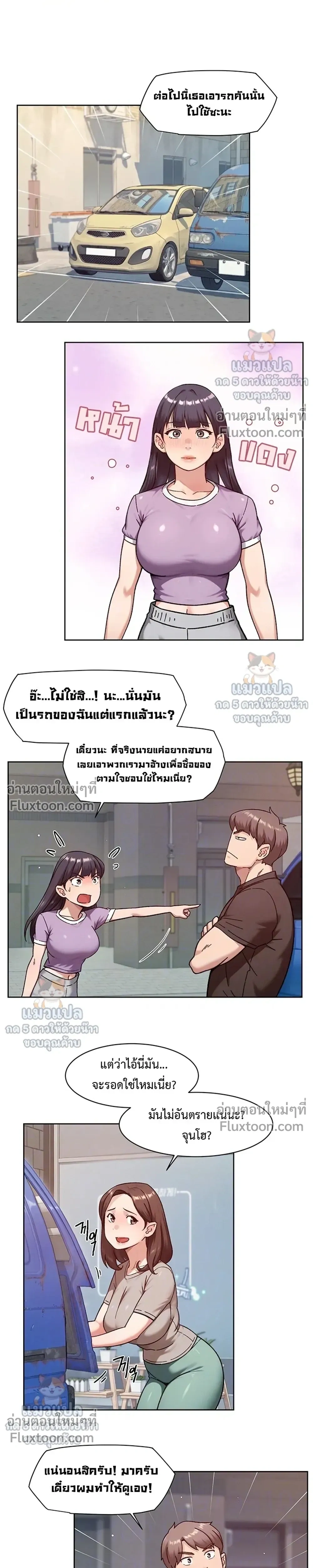 Doujin-Lc- อ่าน โดจิน มังฮวา เกาหลี ญี่ปุ่น จีน แปลไทย Cleaning Service บริการทำความสะอาด ตอนที่ 1 2 3 4 5 6 7 8 9 10 11 12 13 14 ฟรี ไม่มีโฆษณา อ่าน โดจิน Manhwa เกาหลี ญี่ปุ่น จีน เรามีครบ คัดมาให้เน้นๆ โดจิน 18+ รับประกันความฟินโดย  Doujin Lc