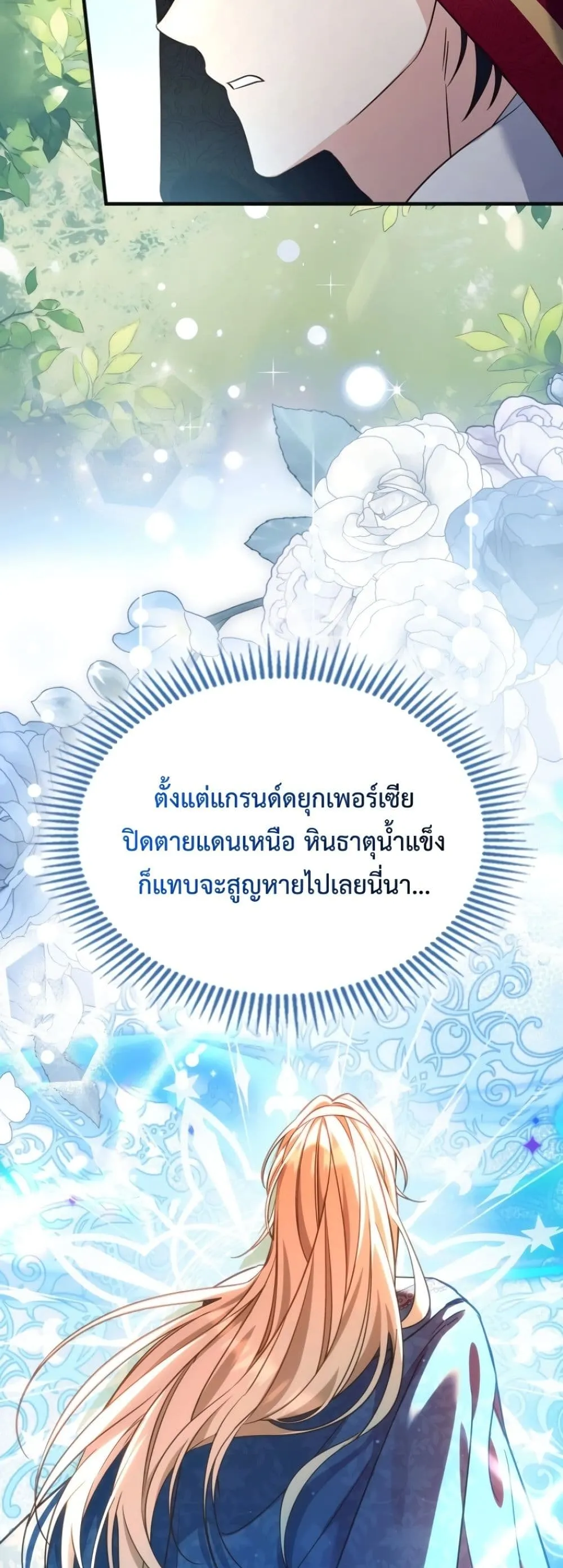 Manga-lc-com อ่านมังงะ อ่านการ์ตูน ออนไลน์ ฟรี Time Healer Ceres ตอนที่ 1 2 3 4 5 6 7 8 9 10 11 12 13 14 ฟรี ไม่มีโฆษณา Manga-lc - อ่าน มังงะ อ่าน การ์ตูน ออนไลน์ อ่านมังงะ ฟรี