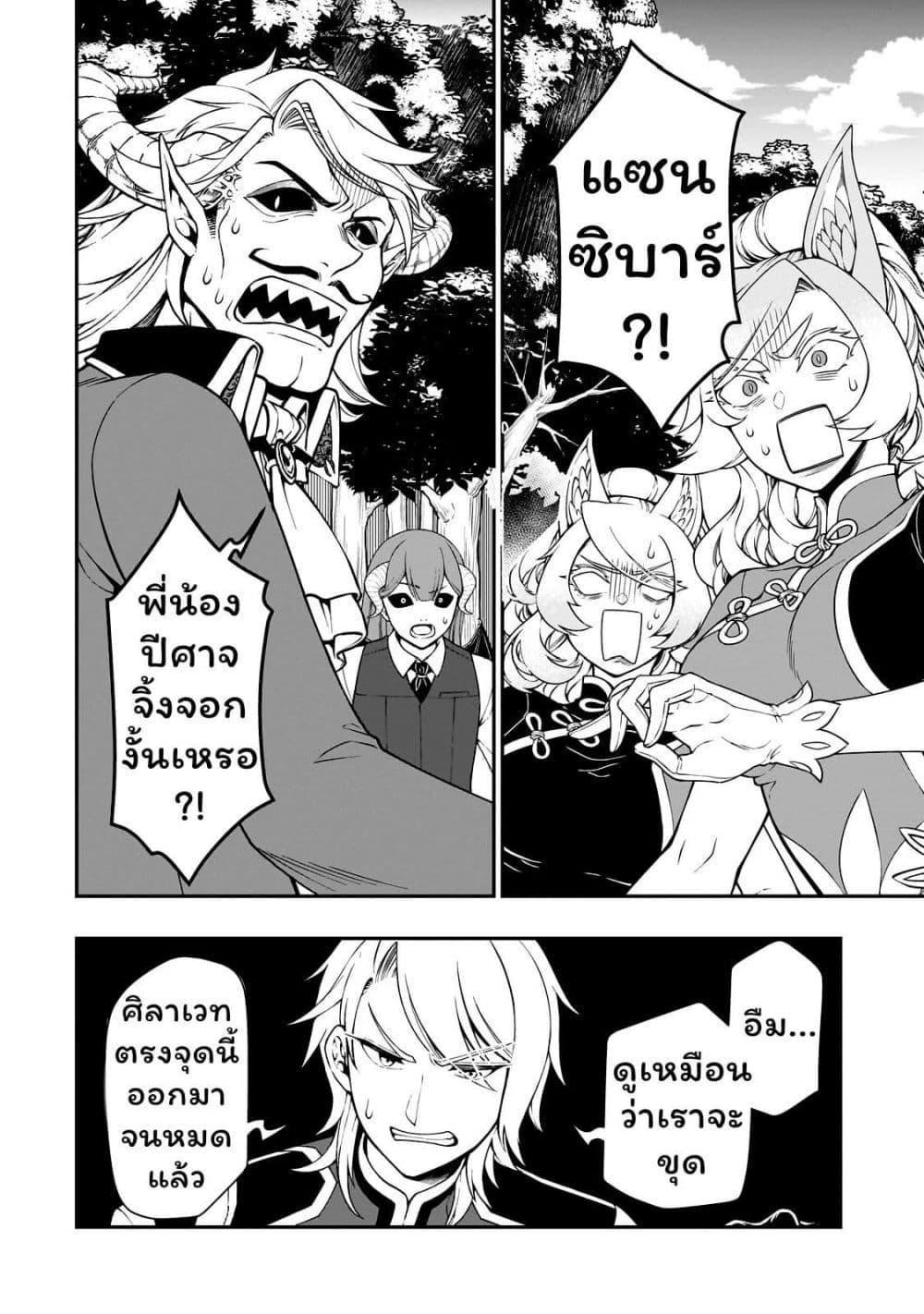 Manga-lc-com อ่านมังงะ อ่านการ์ตูน ออนไลน์ ฟรี Chillin Different World Life of the Ex-Brave Canditate was Cheat from Lv2 ตอนที่ 1 2 3 4 5 6 7 8 9 10 11 12 13 14 ฟรี ไม่มีโฆษณา Manga-lc - อ่าน มังงะ อ่าน การ์ตูน ออนไลน์ อ่านมังงะ ฟรี