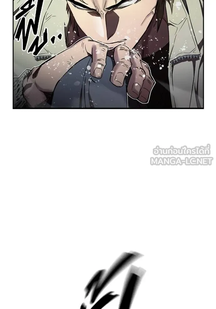 มหาสงครามคนแกร่ง ตอนที่ 18 รูปที่ 21