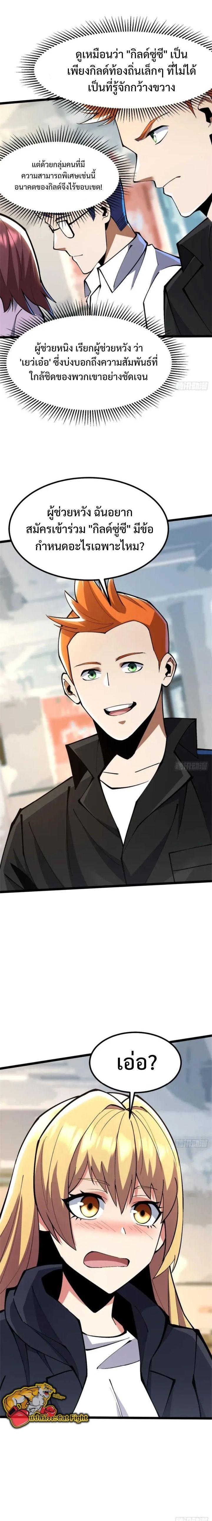 Manga-lc-com อ่านมังงะ อ่านการ์ตูน ออนไลน์ ฟรี I REALLY DON’T WANT TO LEARN FORBIDDEN SPELLS ตอนที่ 1 2 3 4 5 6 7 8 9 10 11 12 13 14 ฟรี ไม่มีโฆษณา Manga-lc - อ่าน มังงะ อ่าน การ์ตูน ออนไลน์ อ่านมังงะ ฟรี