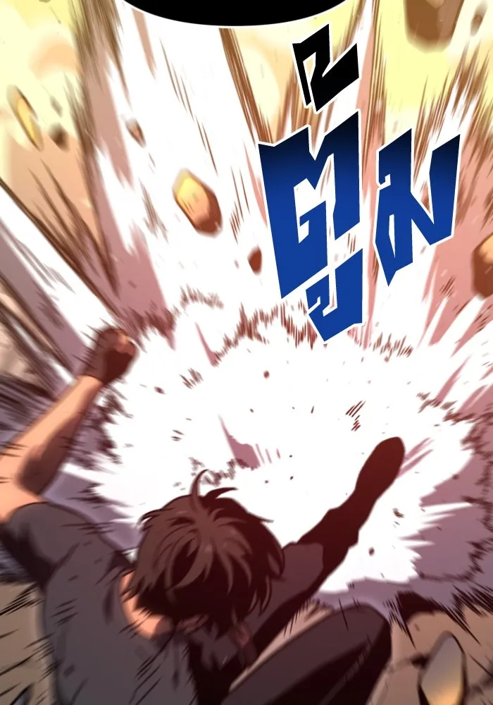 อดีตบอสหอคอย ตอนที่ 6 รูปที่ 119