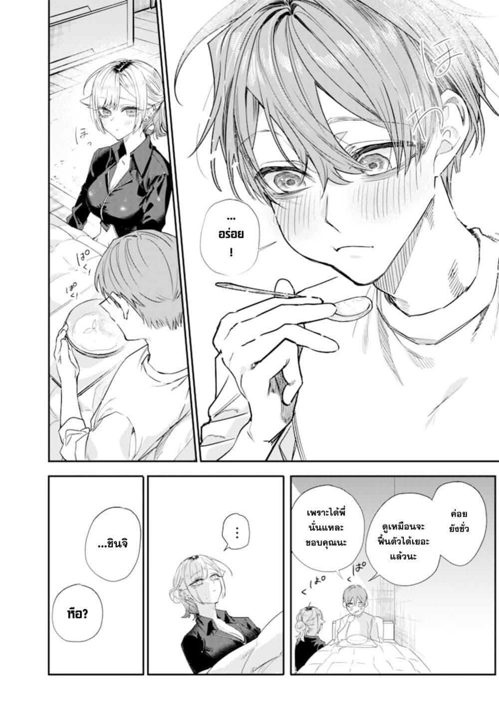 Manga-lc-com อ่านมังงะ อ่านการ์ตูน ออนไลน์ ฟรี Namaiki na Gal Ane wo Wakaraseru Hanashi ตอนที่ 1 2 3 4 5 6 7 8 9 10 11 12 13 14 ฟรี ไม่มีโฆษณา Manga-lc - อ่าน มังงะ อ่าน การ์ตูน ออนไลน์ อ่านมังงะ ฟรี