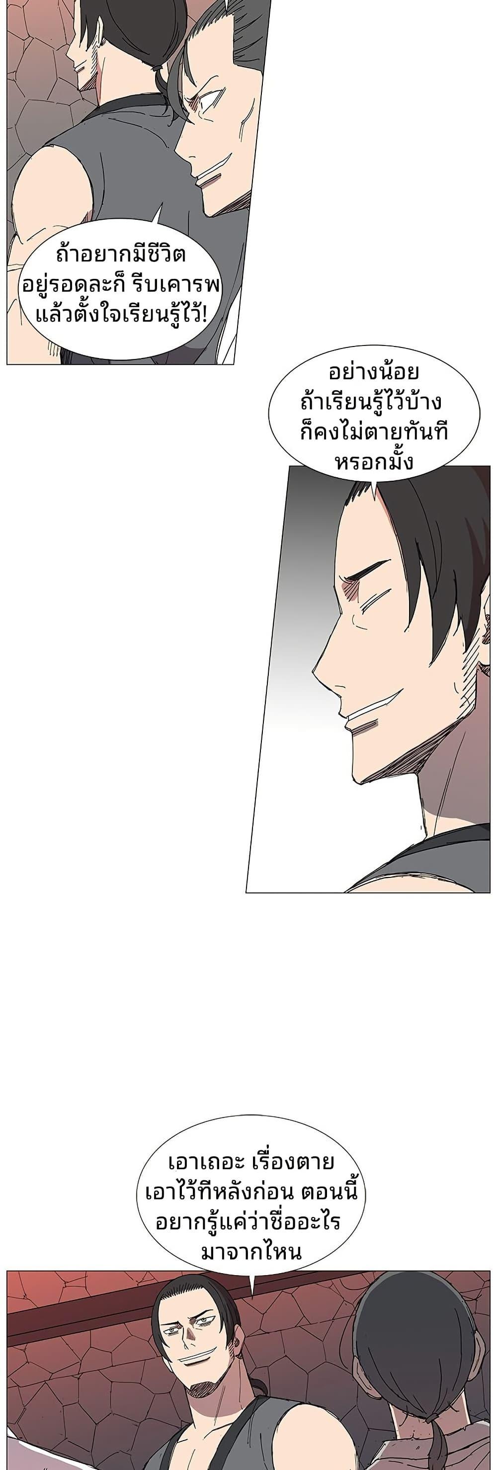 Manga-lc-com อ่านมังงะ อ่านการ์ตูน ออนไลน์ ฟรี Mujang Legend of Fighting ตอนที่ 1 2 3 4 5 6 7 8 9 10 11 12 13 14 ฟรี ไม่มีโฆษณา Manga-lc - อ่าน มังงะ อ่าน การ์ตูน ออนไลน์ อ่านมังงะ ฟรี