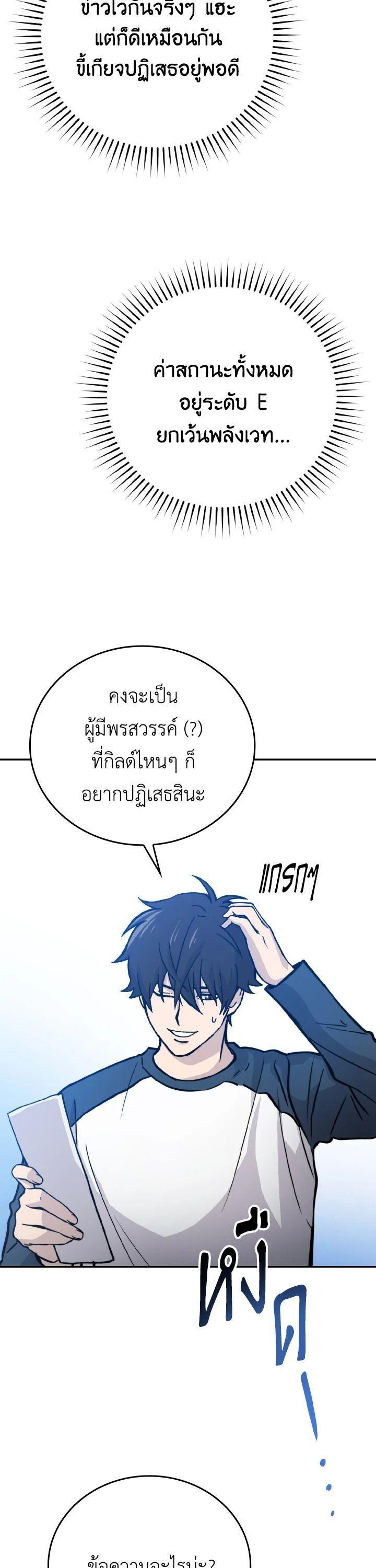 Manga-lc-com อ่านมังงะ อ่านการ์ตูน ออนไลน์ ฟรี The Demon King Levels Up ตอนที่ 1 2 3 4 5 6 7 8 9 10 11 12 13 14 ฟรี ไม่มีโฆษณา Manga-lc - อ่าน มังงะ อ่าน การ์ตูน ออนไลน์ อ่านมังงะ ฟรี