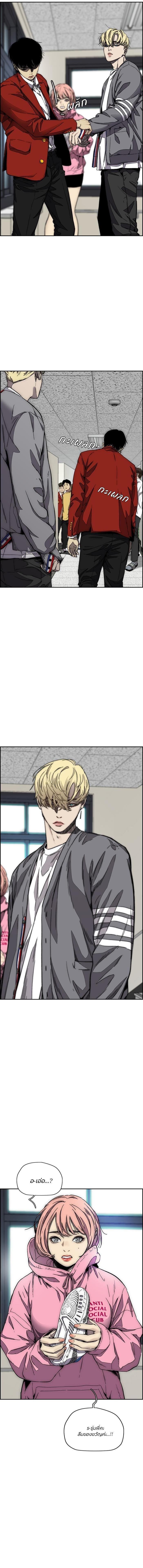 Manga-lc-com อ่านมังงะ อ่านการ์ตูน ออนไลน์ ฟรี Wind Breaker ปั่นสู้ฝัน ตอนที่ 1 2 3 4 5 6 7 8 9 10 11 12 13 14 ฟรี ไม่มีโฆษณา Manga-lc - อ่าน มังงะ อ่าน การ์ตูน ออนไลน์ อ่านมังงะ ฟรี