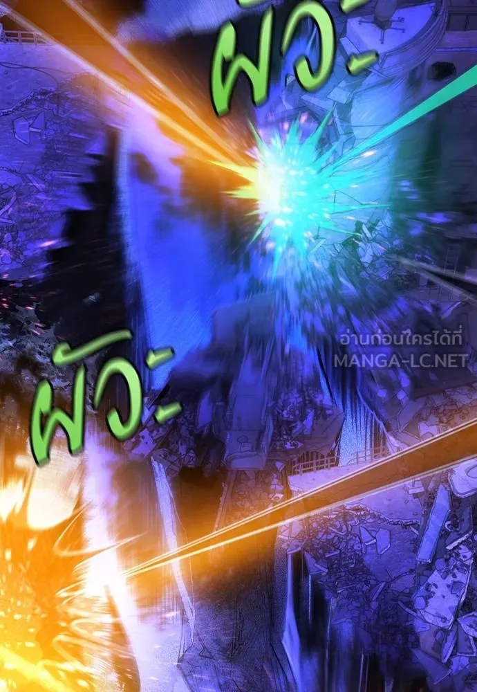 Jungle Juice ตอนที่ 159 รูปที่ 23