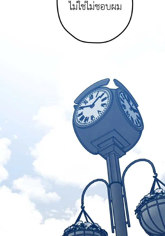 รักนี้ไม่มีรีไซเคิล ตอนที่ 91 รูปที่ 34