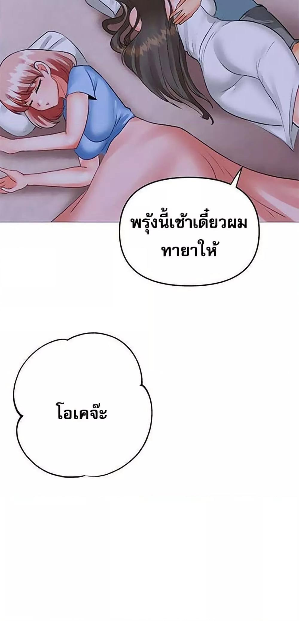Doujin-Lc- อ่าน โดจิน มังฮวา เกาหลี ญี่ปุ่น จีน แปลไทย Troublesome Sister ตอนที่ 1 2 3 4 5 6 7 8 9 10 11 12 13 14 ฟรี ไม่มีโฆษณา อ่าน โดจิน Manhwa เกาหลี ญี่ปุ่น จีน เรามีครบ คัดมาให้เน้นๆ โดจิน 18+ รับประกันความฟินโดย  Doujin Lc