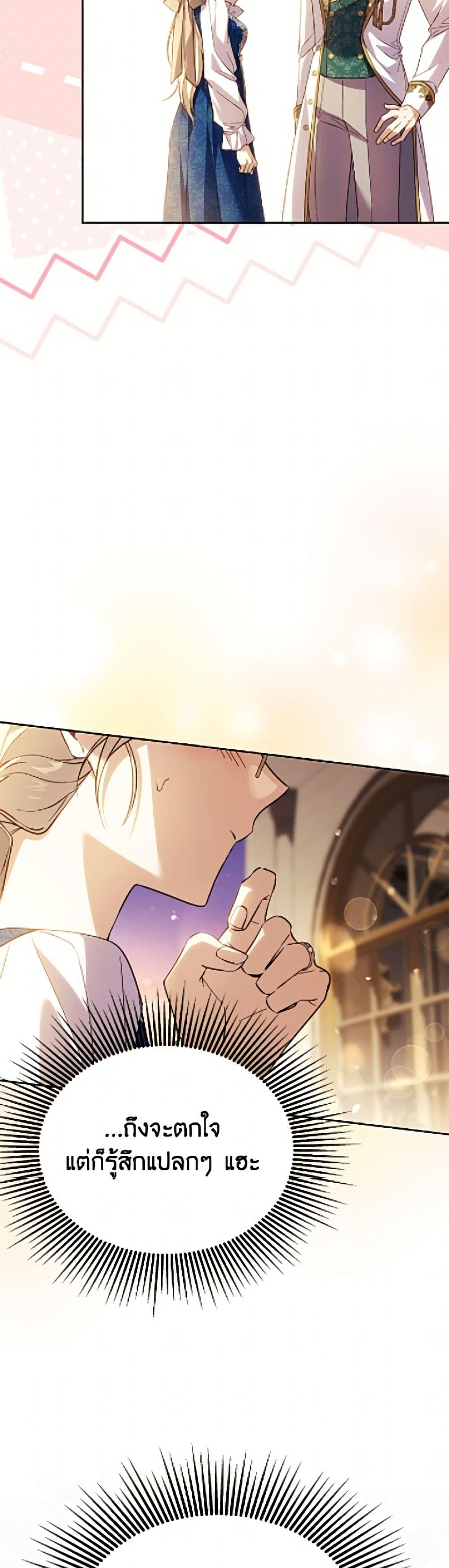 Manga-lc-com อ่านมังงะ อ่านการ์ตูน ออนไลน์ ฟรี Immoral Duke’s Family Needs to be Homeschooled ตอนที่ 1 2 3 4 5 6 7 8 9 10 11 12 13 14 ฟรี ไม่มีโฆษณา Manga-lc - อ่าน มังงะ อ่าน การ์ตูน ออนไลน์ อ่านมังงะ ฟรี