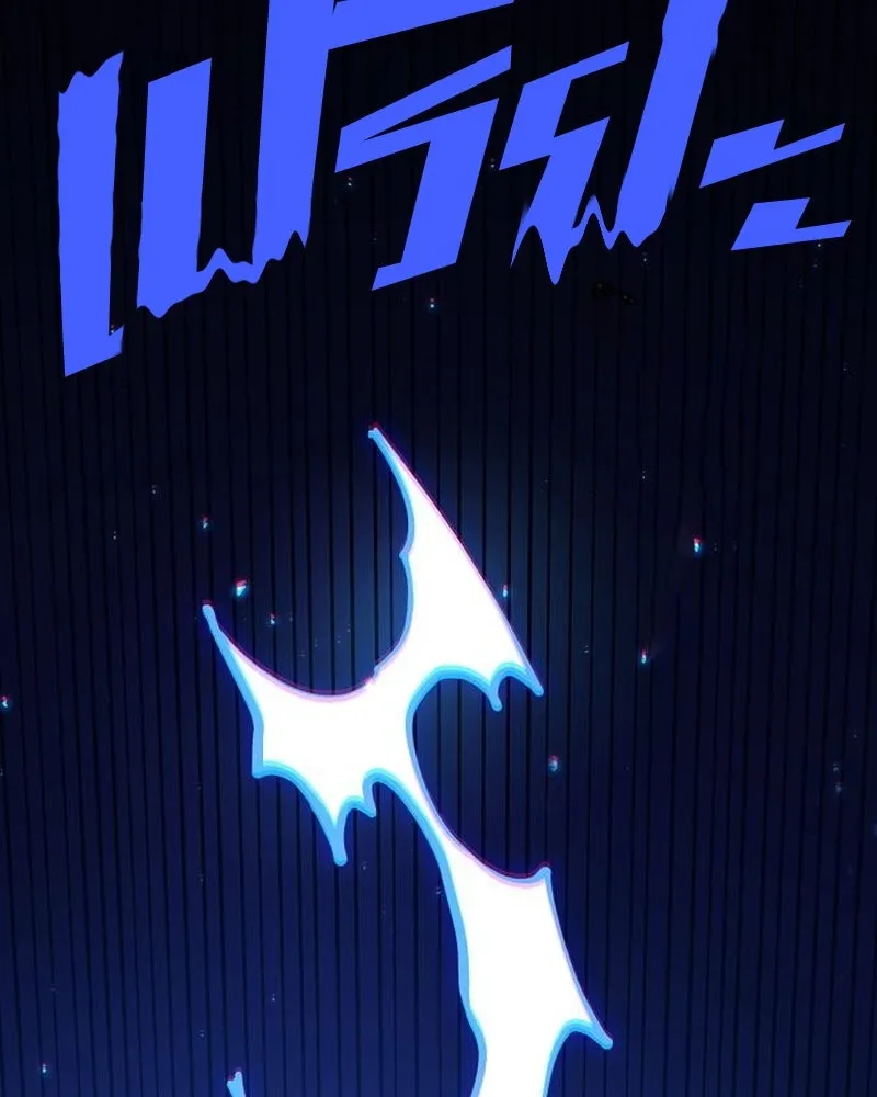 Player ตอนที่ 197 รูปที่ 29