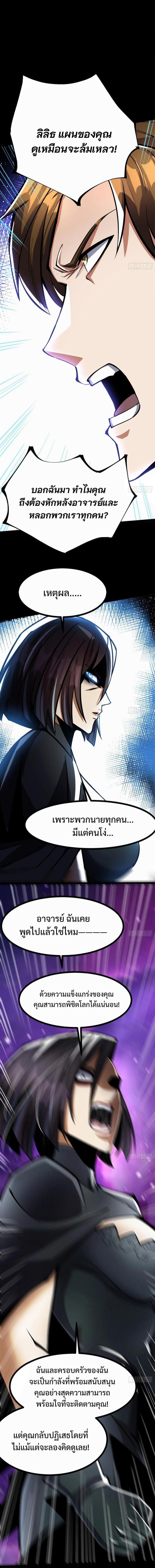 Manga-lc-com อ่านมังงะ อ่านการ์ตูน ออนไลน์ ฟรี I REALLY DON’T WANT TO LEARN FORBIDDEN SPELLS ตอนที่ 1 2 3 4 5 6 7 8 9 10 11 12 13 14 ฟรี ไม่มีโฆษณา Manga-lc - อ่าน มังงะ อ่าน การ์ตูน ออนไลน์ อ่านมังงะ ฟรี