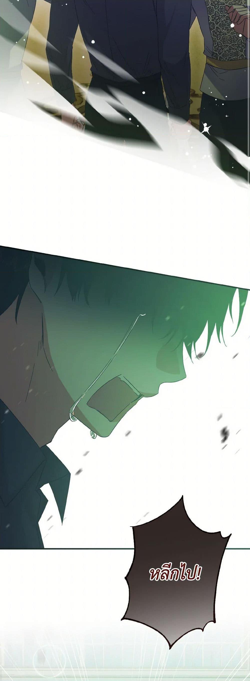 Manga-lc-com อ่านมังงะ อ่านการ์ตูน ออนไลน์ ฟรี I Tamed the Duke ตอนที่ 1 2 3 4 5 6 7 8 9 10 11 12 13 14 ฟรี ไม่มีโฆษณา Manga-lc - อ่าน มังงะ อ่าน การ์ตูน ออนไลน์ อ่านมังงะ ฟรี