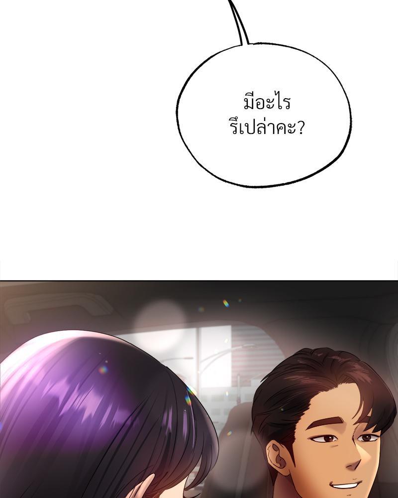 Doujin-Lc- อ่าน โดจิน มังฮวา เกาหลี ญี่ปุ่น จีน แปลไทย Do You Like to Exercise ตอนที่ 1 2 3 4 5 6 7 8 9 10 11 12 13 14 ฟรี ไม่มีโฆษณา อ่าน โดจิน Manhwa เกาหลี ญี่ปุ่น จีน เรามีครบ คัดมาให้เน้นๆ โดจิน 18+ รับประกันความฟินโดย  Doujin Lc