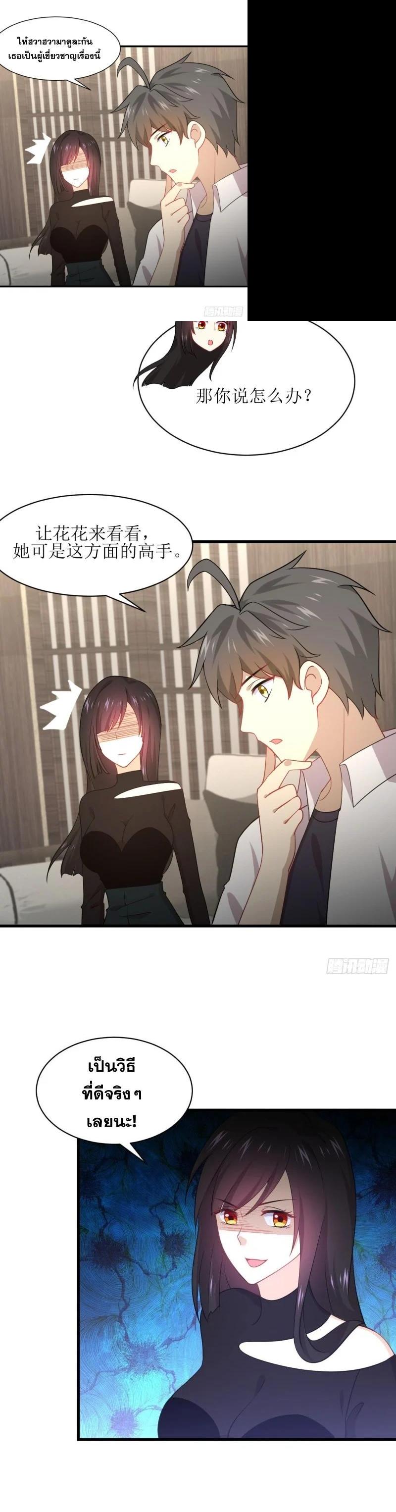 Manga-lc-com อ่านมังงะ อ่านการ์ตูน ออนไลน์ ฟรี Immortal Swordsman in the Reverse World ตอนที่ 1 2 3 4 5 6 7 8 9 10 11 12 13 14 ฟรี ไม่มีโฆษณา Manga-lc - อ่าน มังงะ อ่าน การ์ตูน ออนไลน์ อ่านมังงะ ฟรี