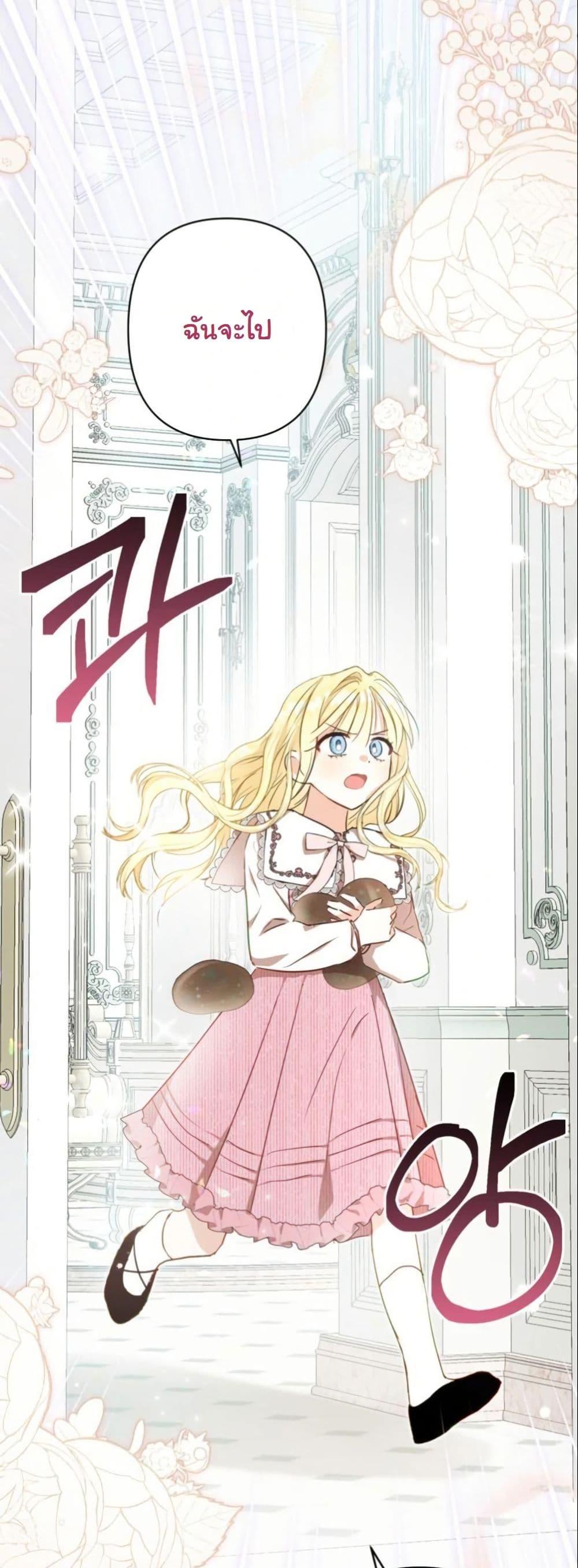 Manga-lc-com อ่านมังงะ อ่านการ์ตูน ออนไลน์ ฟรี The Sister Who Once Hated Me Now Loves Me ตอนที่ 1 2 3 4 5 6 7 8 9 10 11 12 13 14 ฟรี ไม่มีโฆษณา Manga-lc - อ่าน มังงะ อ่าน การ์ตูน ออนไลน์ อ่านมังงะ ฟรี