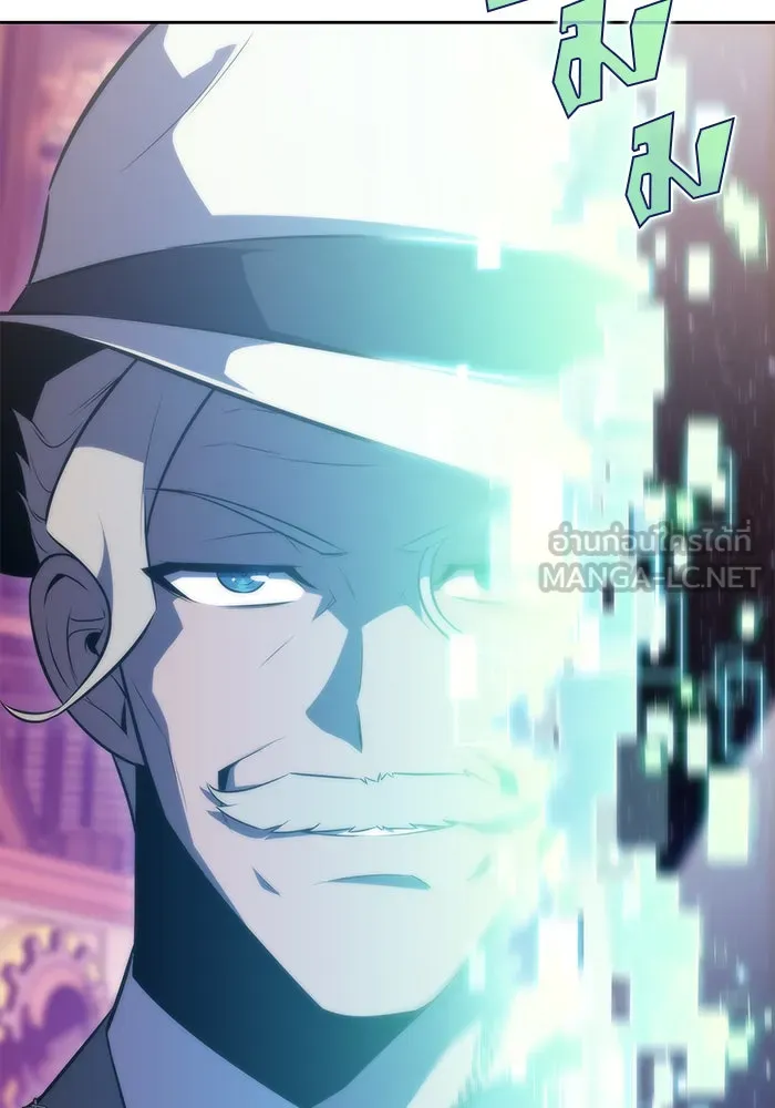 ผู้เล่นหน้าใหม่เลเวลแมกซ์ ตอนที่ 58 แผนกจิตเวช (1) รูปที่ 75