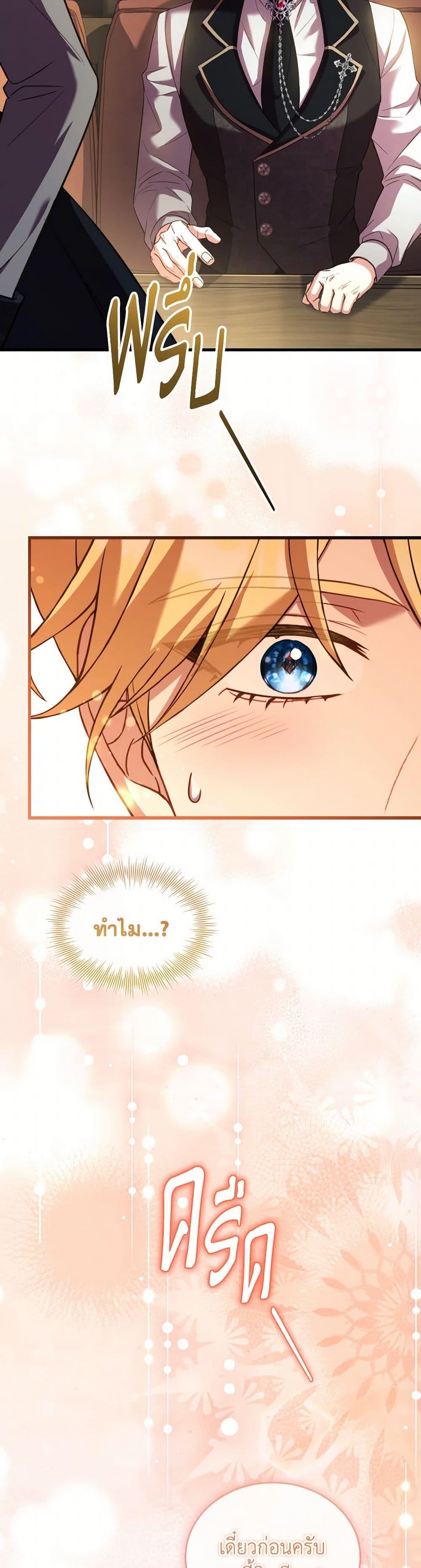 Manga-lc-com อ่านมังงะ อ่านการ์ตูน ออนไลน์ ฟรี The Price Of Breaking Up ตอนที่ 1 2 3 4 5 6 7 8 9 10 11 12 13 14 ฟรี ไม่มีโฆษณา Manga-lc - อ่าน มังงะ อ่าน การ์ตูน ออนไลน์ อ่านมังงะ ฟรี