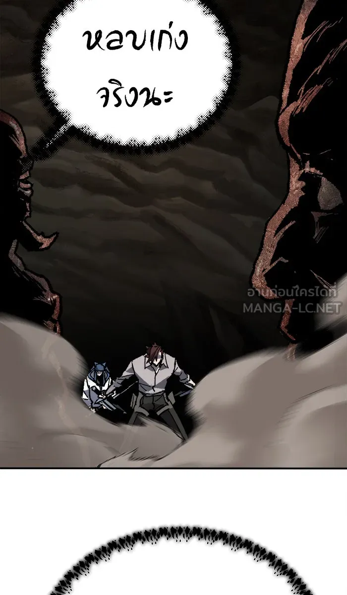 ยอดคนเลเวลทะลุ ตอนที่ 23 ไม่มีชื่อ (2) รูปที่ 135