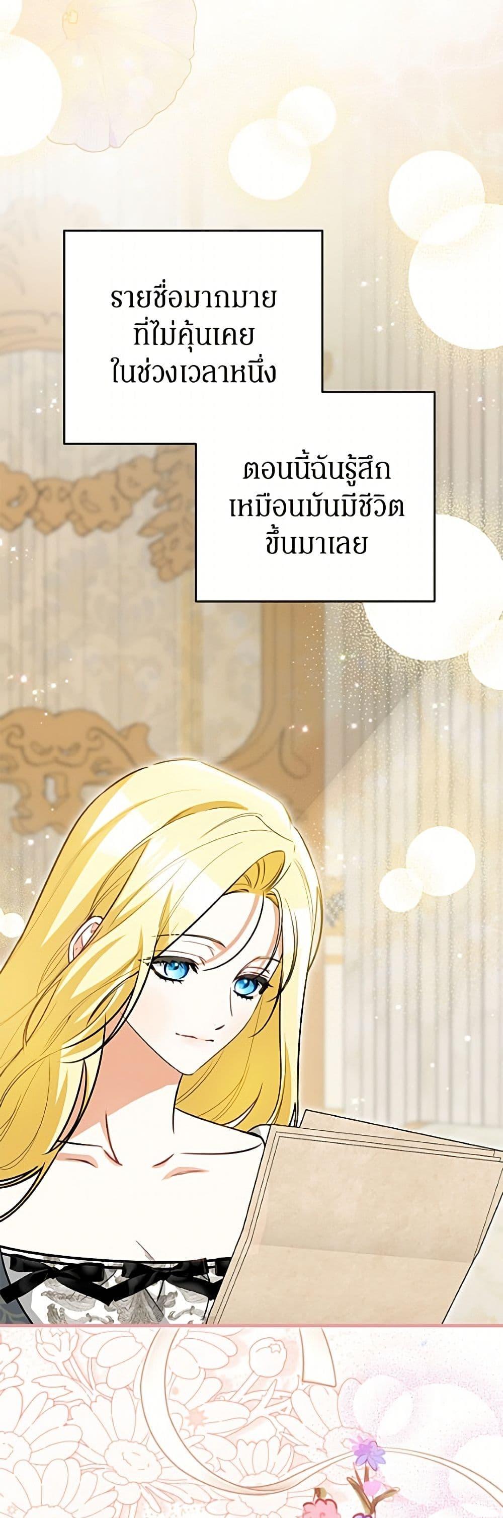 Manga-lc-com อ่านมังงะ อ่านการ์ตูน ออนไลน์ ฟรี I Think I’ve Been Possessed Somewhere ตอนที่ 1 2 3 4 5 6 7 8 9 10 11 12 13 14 ฟรี ไม่มีโฆษณา Manga-lc - อ่าน มังงะ อ่าน การ์ตูน ออนไลน์ อ่านมังงะ ฟรี