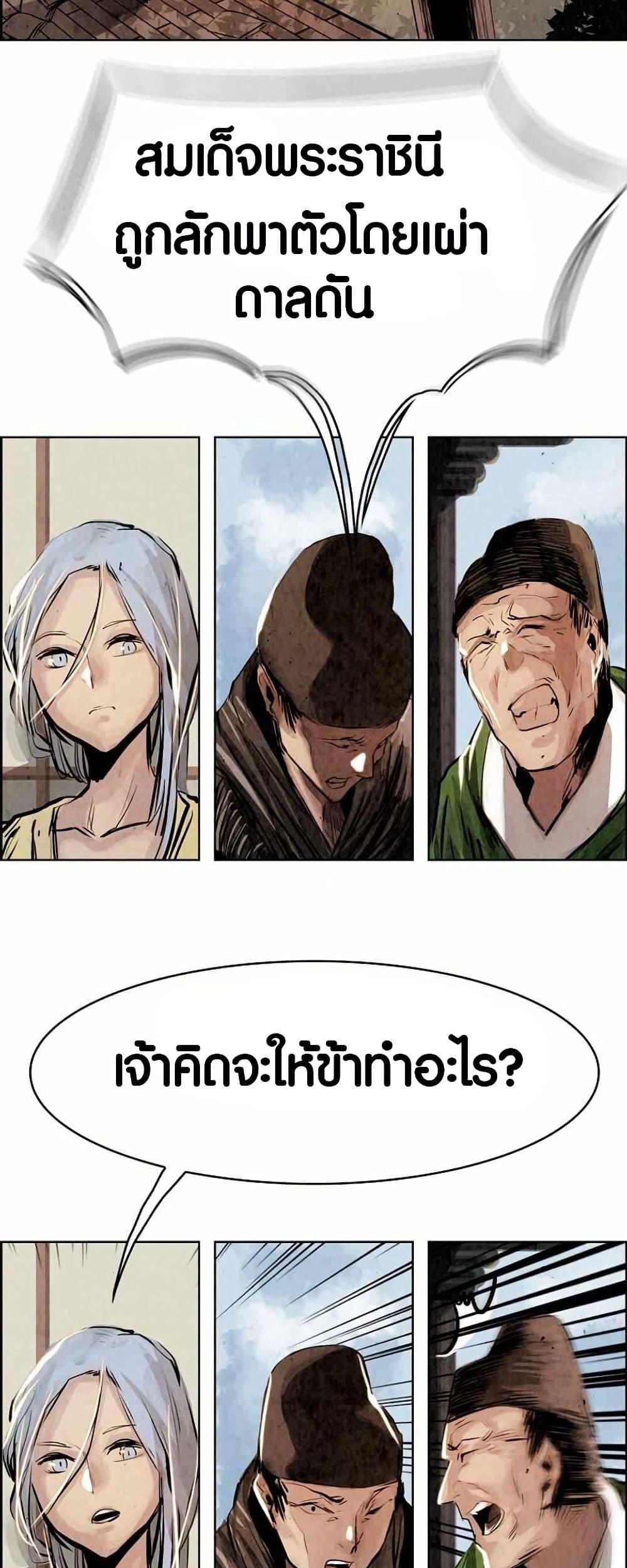 Manga-lc-com อ่านมังงะ อ่านการ์ตูน ออนไลน์ ฟรี Two Gates ตอนที่ 1 2 3 4 5 6 7 8 9 10 11 12 13 14 ฟรี ไม่มีโฆษณา Manga-lc - อ่าน มังงะ อ่าน การ์ตูน ออนไลน์ อ่านมังงะ ฟรี