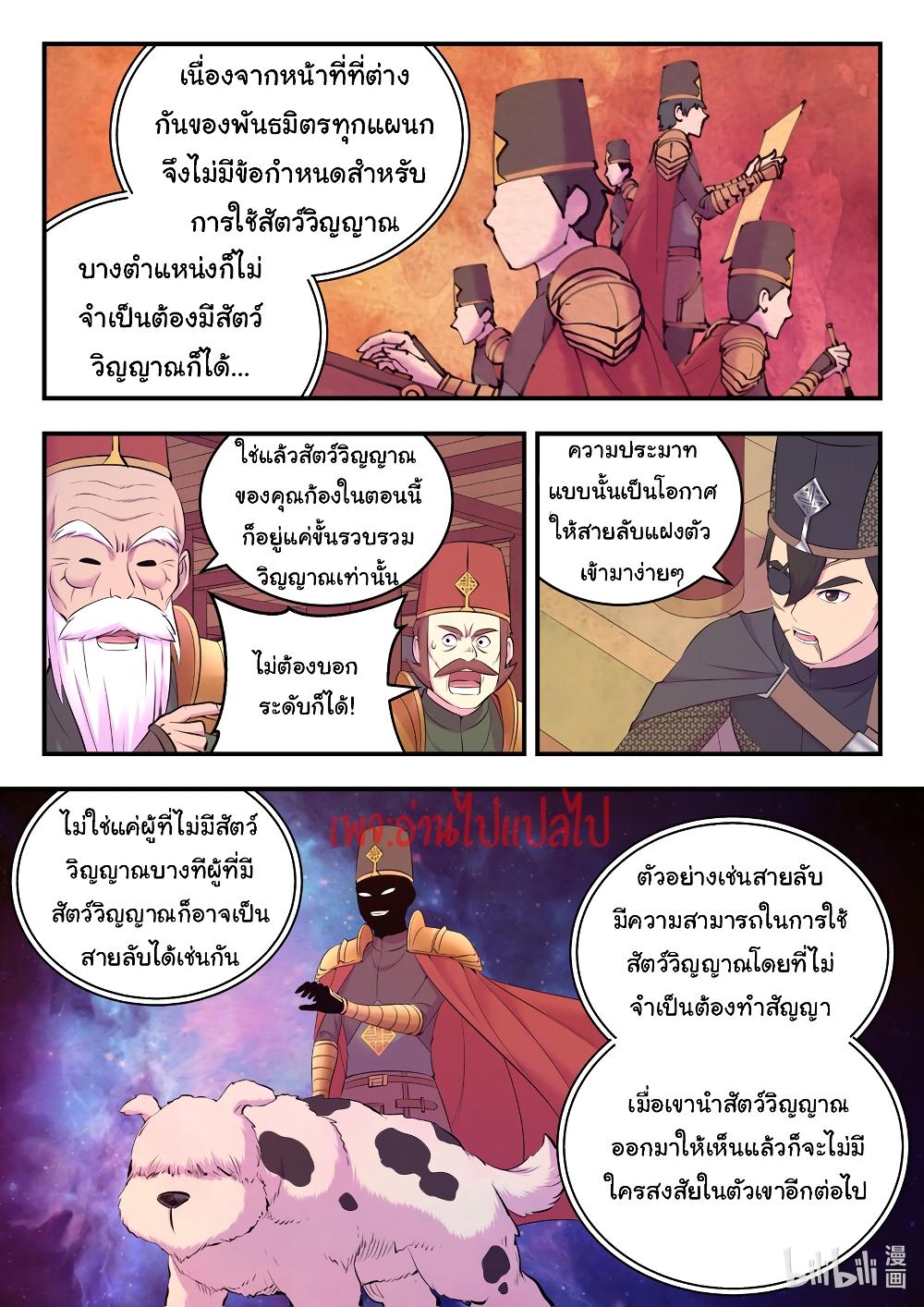 Manga-lc-com อ่านมังงะ อ่านการ์ตูน ออนไลน์ ฟรี King of Spirit Beast ตอนที่ 1 2 3 4 5 6 7 8 9 10 11 12 13 14 ฟรี ไม่มีโฆษณา Manga-lc - อ่าน มังงะ อ่าน การ์ตูน ออนไลน์ อ่านมังงะ ฟรี