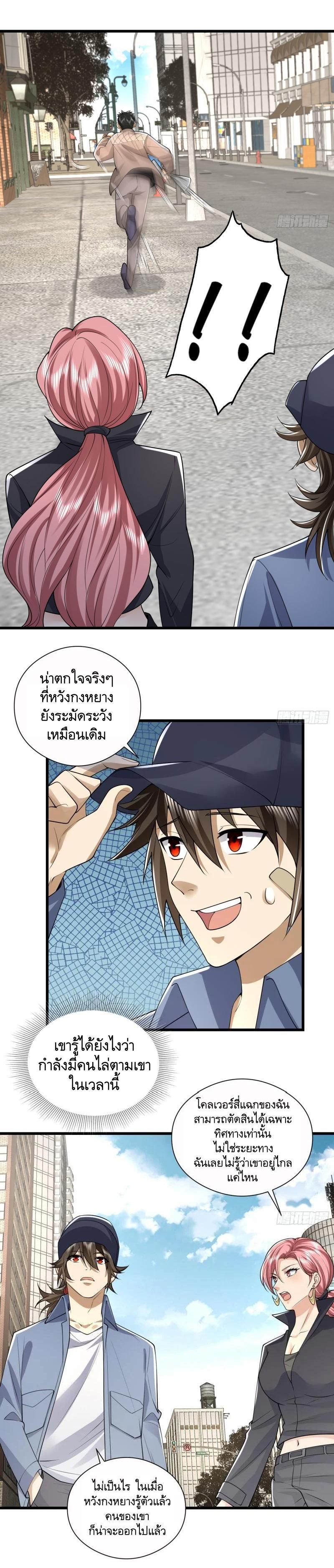 Manga-lc-com อ่านมังงะ อ่านการ์ตูน ออนไลน์ ฟรี The First Order ตอนที่ 1 2 3 4 5 6 7 8 9 10 11 12 13 14 ฟรี ไม่มีโฆษณา Manga-lc - อ่าน มังงะ อ่าน การ์ตูน ออนไลน์ อ่านมังงะ ฟรี