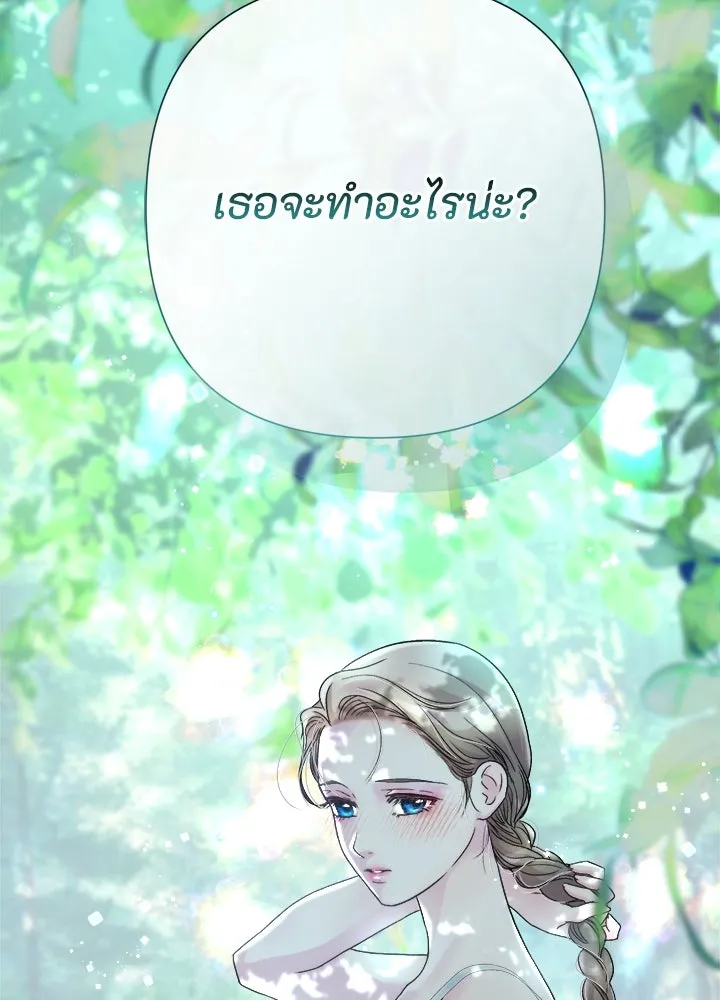 องค์ชายผู้อื้อฉาว ตอนที่ 82 รูปที่ 151