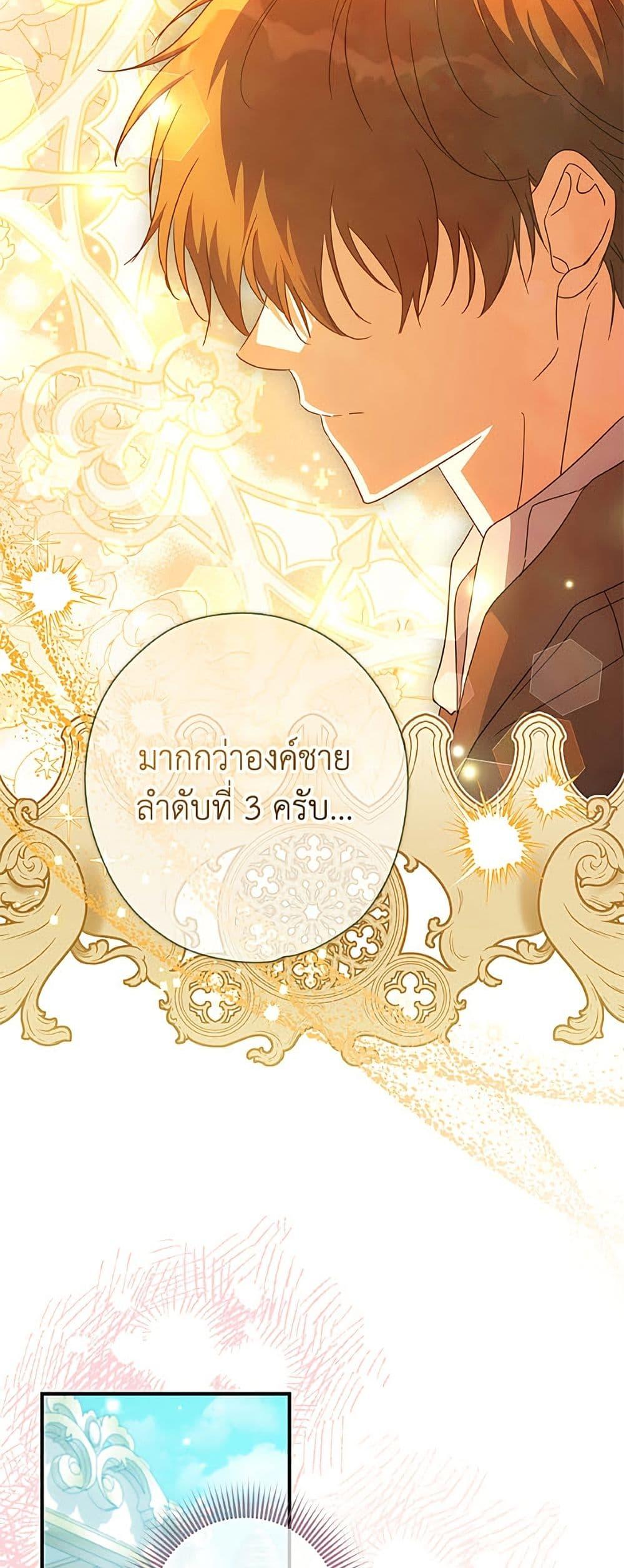 Manga-lc-com อ่านมังงะ อ่านการ์ตูน ออนไลน์ ฟรี A Saint Who Was Adopted by the Grand Duke ตอนที่ 1 2 3 4 5 6 7 8 9 10 11 12 13 14 ฟรี ไม่มีโฆษณา Manga-lc - อ่าน มังงะ อ่าน การ์ตูน ออนไลน์ อ่านมังงะ ฟรี