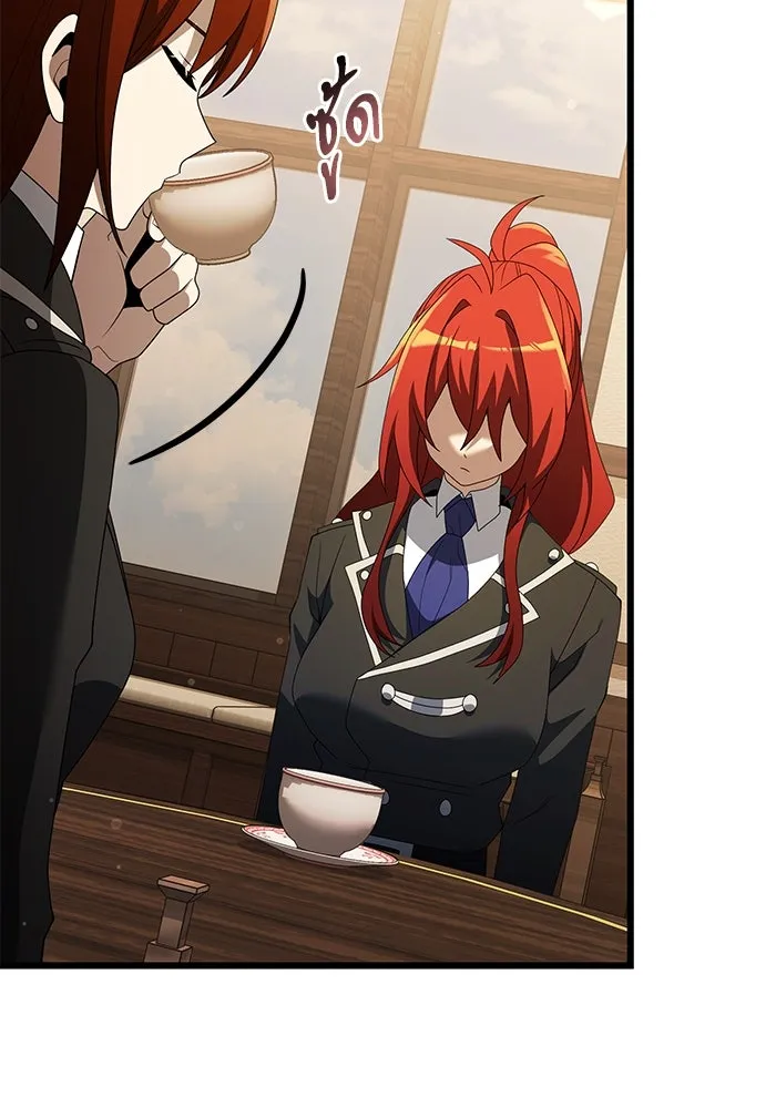 อัศวินดำล่าท้าเวลา ตอนที่ 51 รูปที่ 19