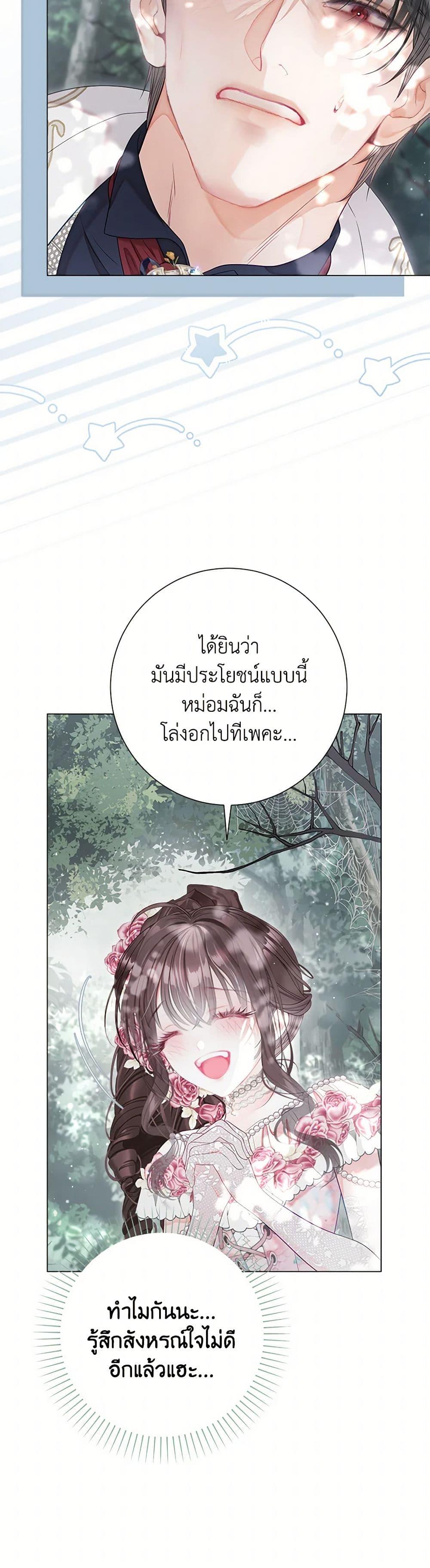 Manga-lc-com อ่านมังงะ อ่านการ์ตูน ออนไลน์ ฟรี The World Without My Sister Who Everyone Loved ตอนที่ 1 2 3 4 5 6 7 8 9 10 11 12 13 14 ฟรี ไม่มีโฆษณา Manga-lc - อ่าน มังงะ อ่าน การ์ตูน ออนไลน์ อ่านมังงะ ฟรี