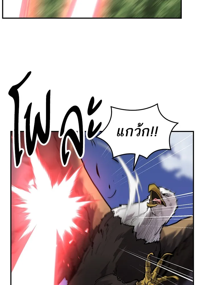 ยอดคนเลเวลทะลุ ตอนที่ 28 ผู้คนที่มารวมตัวกัน รูปที่ 80