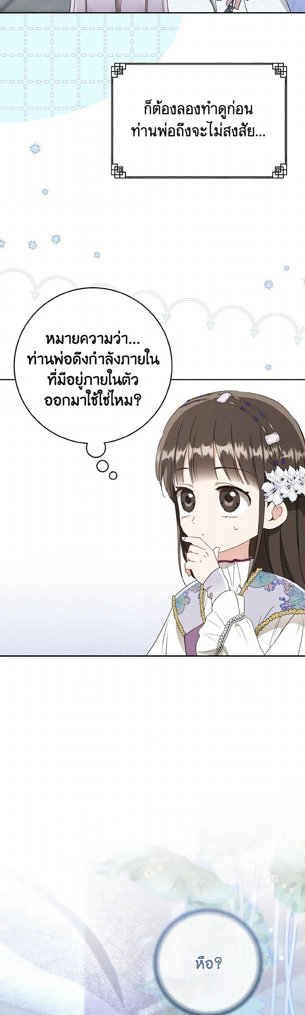 Manga-lc-com อ่านมังงะ อ่านการ์ตูน ออนไลน์ ฟรี I Became the Despised Granddaughter of the Powerful Martial Arts Family ตอนที่ 1 2 3 4 5 6 7 8 9 10 11 12 13 14 ฟรี ไม่มีโฆษณา Manga-lc - อ่าน มังงะ อ่าน การ์ตูน ออนไลน์ อ่านมังงะ ฟรี