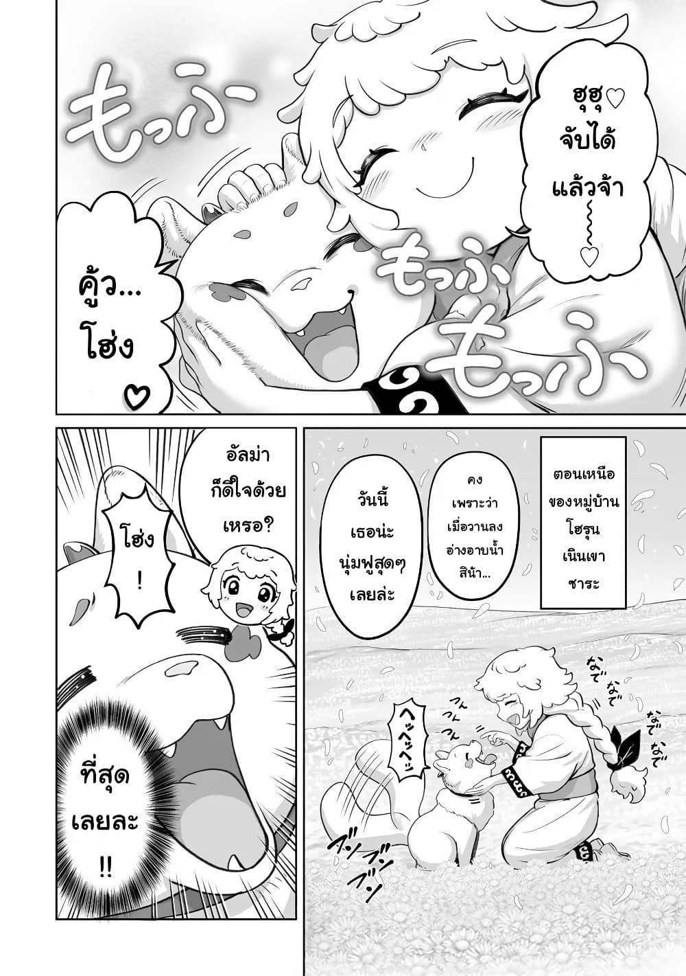 Manga-lc-com อ่านมังงะ อ่านการ์ตูน ออนไลน์ ฟรี Kono Inutokitara Mago No Koto Shika Kangaeteinai ～ Inusei Mao No Yari Nokoshi ～ ตอนที่ 1 2 3 4 5 6 7 8 9 10 11 12 13 14 ฟรี ไม่มีโฆษณา Manga-lc - อ่าน มังงะ อ่าน การ์ตูน ออนไลน์ อ่านมังงะ ฟรี