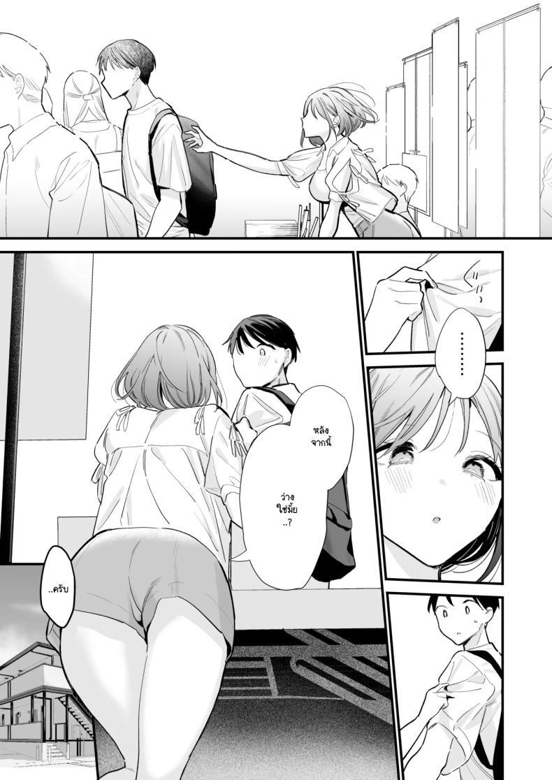 Doujin-Lc- อ่าน โดจิน มังฮวา เกาหลี ญี่ปุ่น จีน แปลไทย นัดเจอนอกบ้าน ไปต่อร้านเน็ตคาเฟ่ [amaTOUsengen (Tou)] Kyonyuu Otaku Joshi to NeCafe de Off-Pako After ตอนที่ 1 2 3 4 5 6 7 8 9 10 11 12 13 14 ฟรี ไม่มีโฆษณา อ่าน โดจิน Manhwa เกาหลี ญี่ปุ่น จีน เรามีครบ คัดมาให้เน้นๆ โดจิน 18+ รับประกันความฟินโดย  Doujin Lc