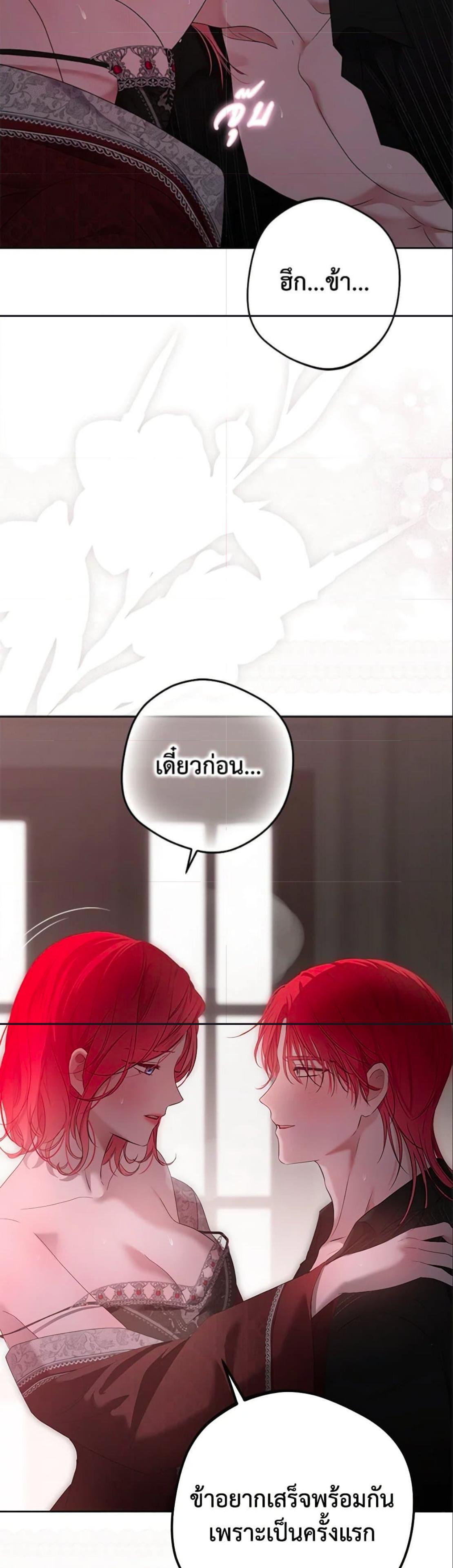 Manga-lc-com อ่านมังงะ อ่านการ์ตูน ออนไลน์ ฟรี I Fell into a Reverse Harem Game! ตอนที่ 1 2 3 4 5 6 7 8 9 10 11 12 13 14 ฟรี ไม่มีโฆษณา Manga-lc - อ่าน มังงะ อ่าน การ์ตูน ออนไลน์ อ่านมังงะ ฟรี