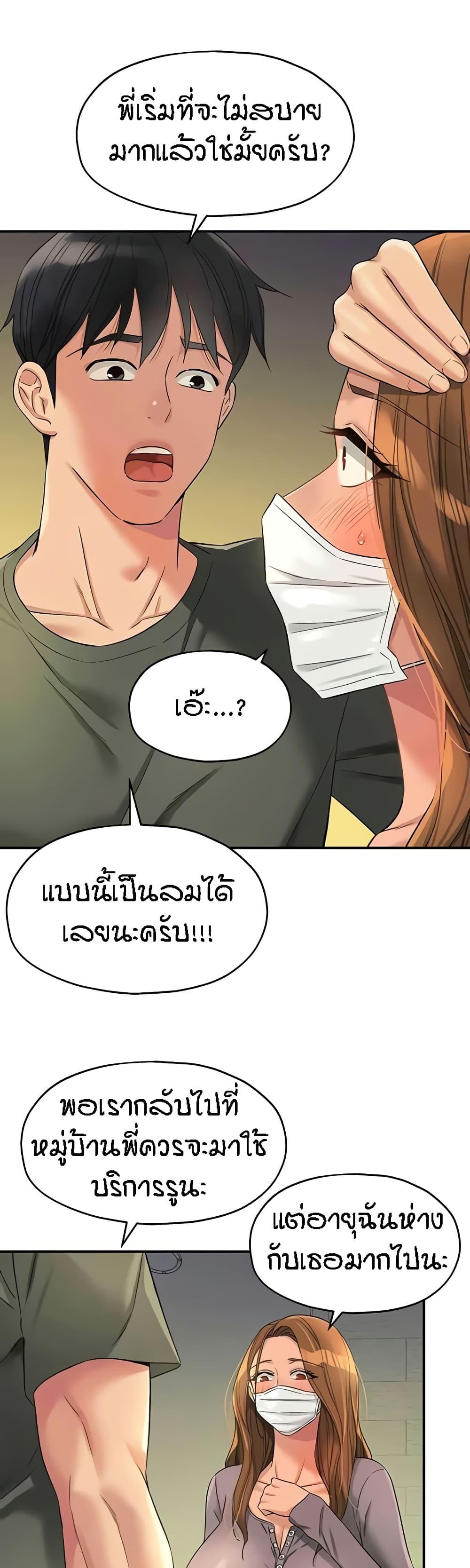 Doujin-Lc- อ่าน โดจิน มังฮวา เกาหลี ญี่ปุ่น จีน แปลไทย The Shop of Pleasure ตอนที่ 1 2 3 4 5 6 7 8 9 10 11 12 13 14 ฟรี ไม่มีโฆษณา อ่าน โดจิน Manhwa เกาหลี ญี่ปุ่น จีน เรามีครบ คัดมาให้เน้นๆ โดจิน 18+ รับประกันความฟินโดย  Doujin Lc