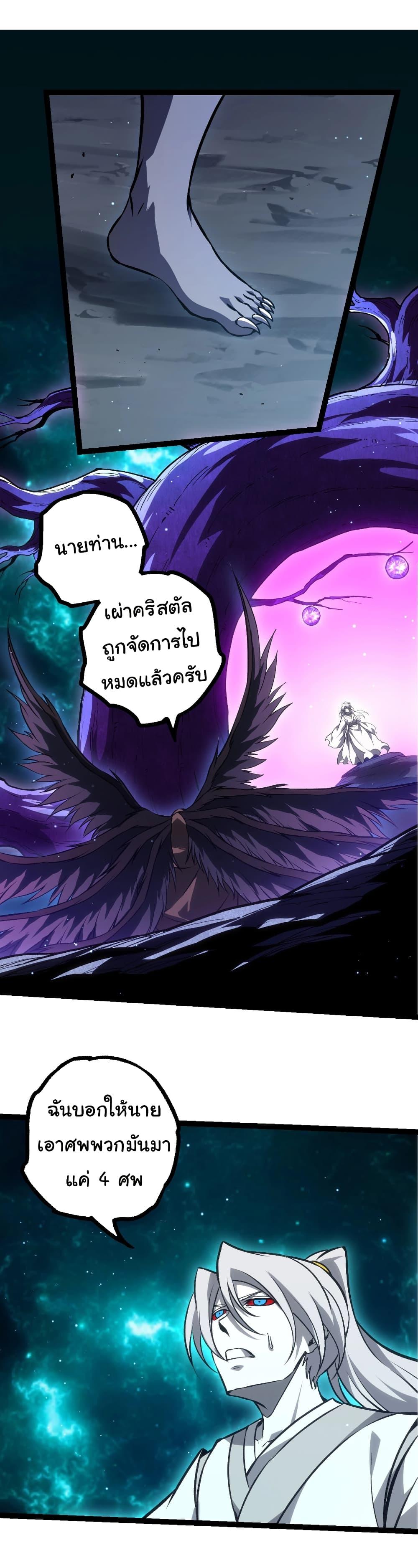 Manga-lc-com อ่านมังงะ อ่านการ์ตูน ออนไลน์ ฟรี Evolution from the Big Tree ตอนที่ 1 2 3 4 5 6 7 8 9 10 11 12 13 14 ฟรี ไม่มีโฆษณา Manga-lc - อ่าน มังงะ อ่าน การ์ตูน ออนไลน์ อ่านมังงะ ฟรี