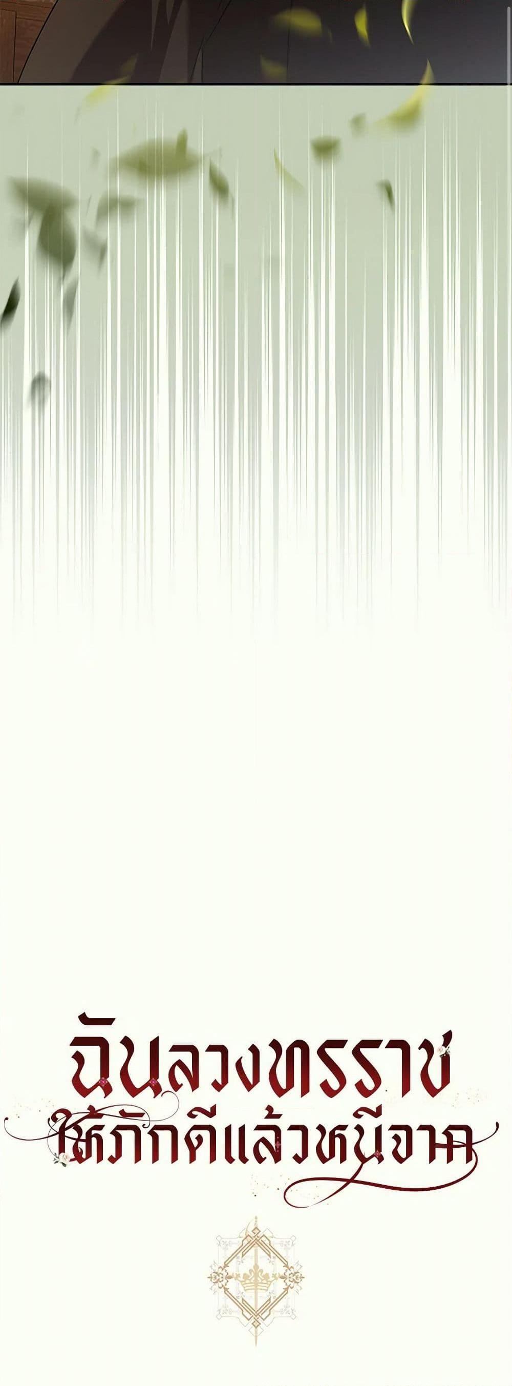 Manga-lc-com อ่านมังงะ อ่านการ์ตูน ออนไลน์ ฟรี The Taming of the Tyrant ตอนที่ 1 2 3 4 5 6 7 8 9 10 11 12 13 14 ฟรี ไม่มีโฆษณา Manga-lc - อ่าน มังงะ อ่าน การ์ตูน ออนไลน์ อ่านมังงะ ฟรี