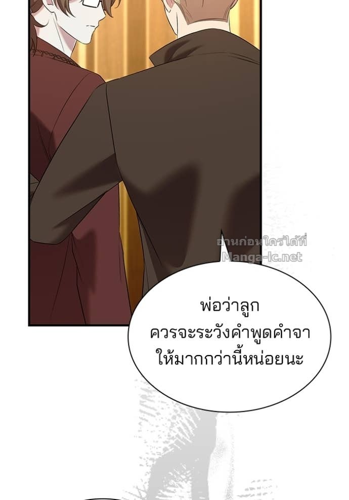 Doujin-Lc- อ่าน โดจิน มังฮวา เกาหลี ญี่ปุ่น จีน แปลไทย ชายาคนสุดท้ายของเจ้าชายไร้หัวใจ ตอนที่ 1 2 3 4 5 6 7 8 9 10 11 12 13 14 ฟรี ไม่มีโฆษณา อ่าน โดจิน Manhwa เกาหลี ญี่ปุ่น จีน เรามีครบ คัดมาให้เน้นๆ โดจิน 18+ รับประกันความฟินโดย Doujin Lc