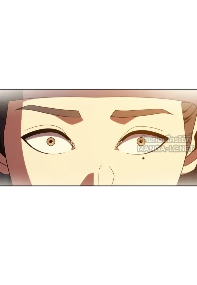 นักรบแช่แข็ง ตอนที่ 48 รูปที่ 123