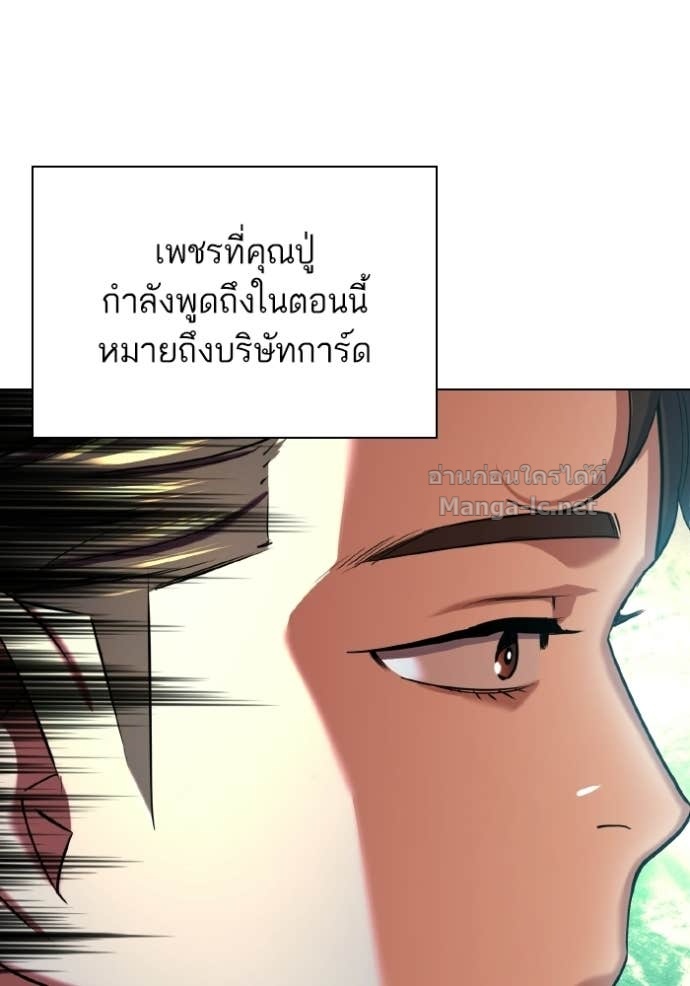 Doujin-Lc- อ่าน โดจิน มังฮวา เกาหลี ญี่ปุ่น จีน แปลไทย Reborn Rich ตอนที่ 1 2 3 4 5 6 7 8 9 10 11 12 13 14 ฟรี ไม่มีโฆษณา อ่าน โดจิน Manhwa เกาหลี ญี่ปุ่น จีน เรามีครบ คัดมาให้เน้นๆ โดจิน 18+ รับประกันความฟินโดย Doujin Lc