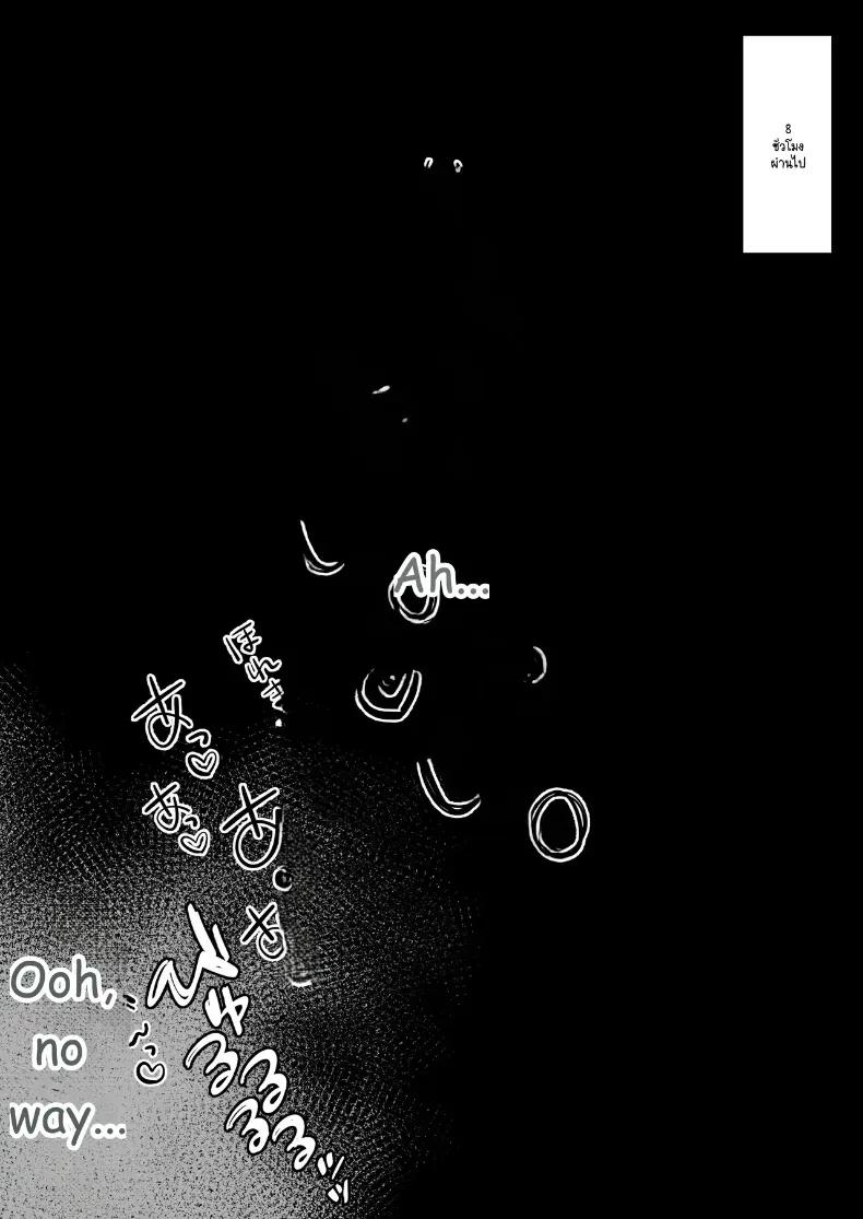 Doujin-Lc- อ่าน โดจิน มังฮวา เกาหลี ญี่ปุ่น จีน แปลไทย อุปกรณ์นี่ทำให้ศักดิ์ศรีฉันเสียไปหมดเลย! ตอนที่ 1 2 3 4 5 6 7 8 9 10 11 12 13 14 ฟรี ไม่มีโฆษณา อ่าน โดจิน Manhwa เกาหลี ญี่ปุ่น จีน เรามีครบ คัดมาให้เน้นๆ โดจิน 18+ รับประกันความฟินโดย  Doujin Lc