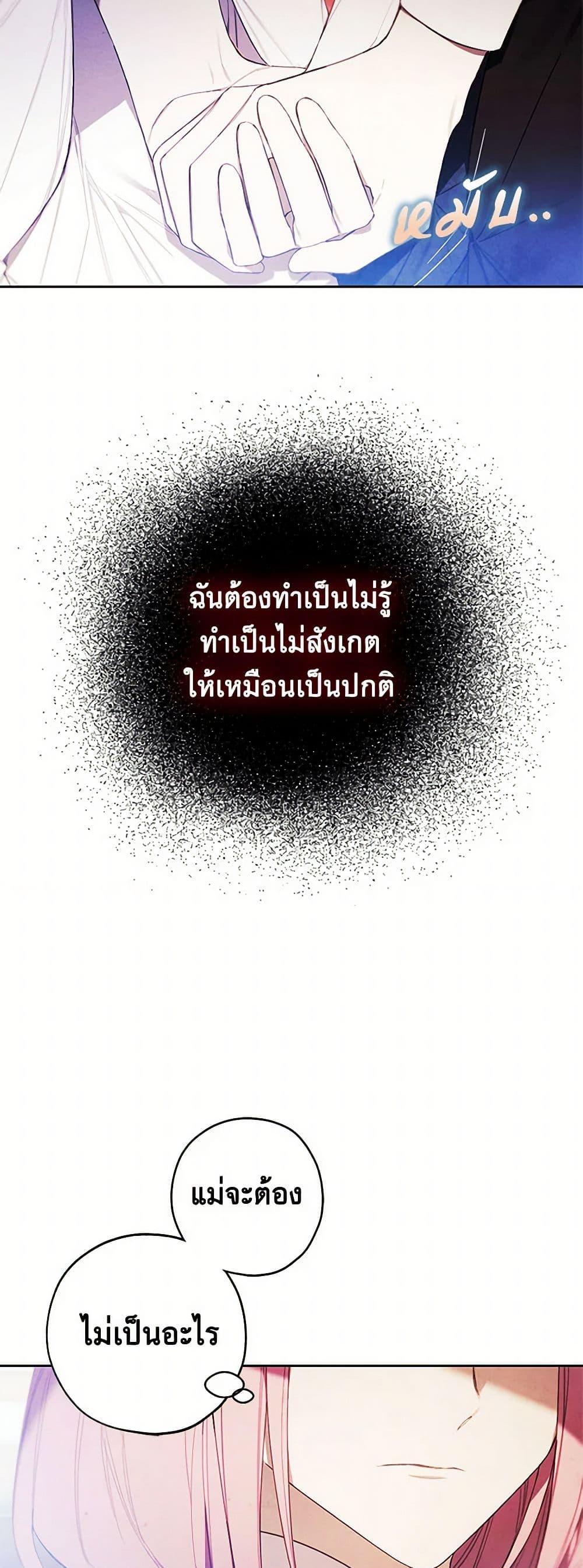 Manga-lc-com อ่านมังงะ อ่านการ์ตูน ออนไลน์ ฟรี The Princess’s Doll Shop ตอนที่ 1 2 3 4 5 6 7 8 9 10 11 12 13 14 ฟรี ไม่มีโฆษณา Manga-lc - อ่าน มังงะ อ่าน การ์ตูน ออนไลน์ อ่านมังงะ ฟรี